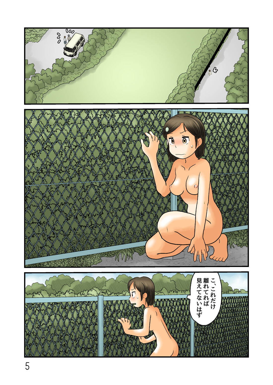 Preview page 6