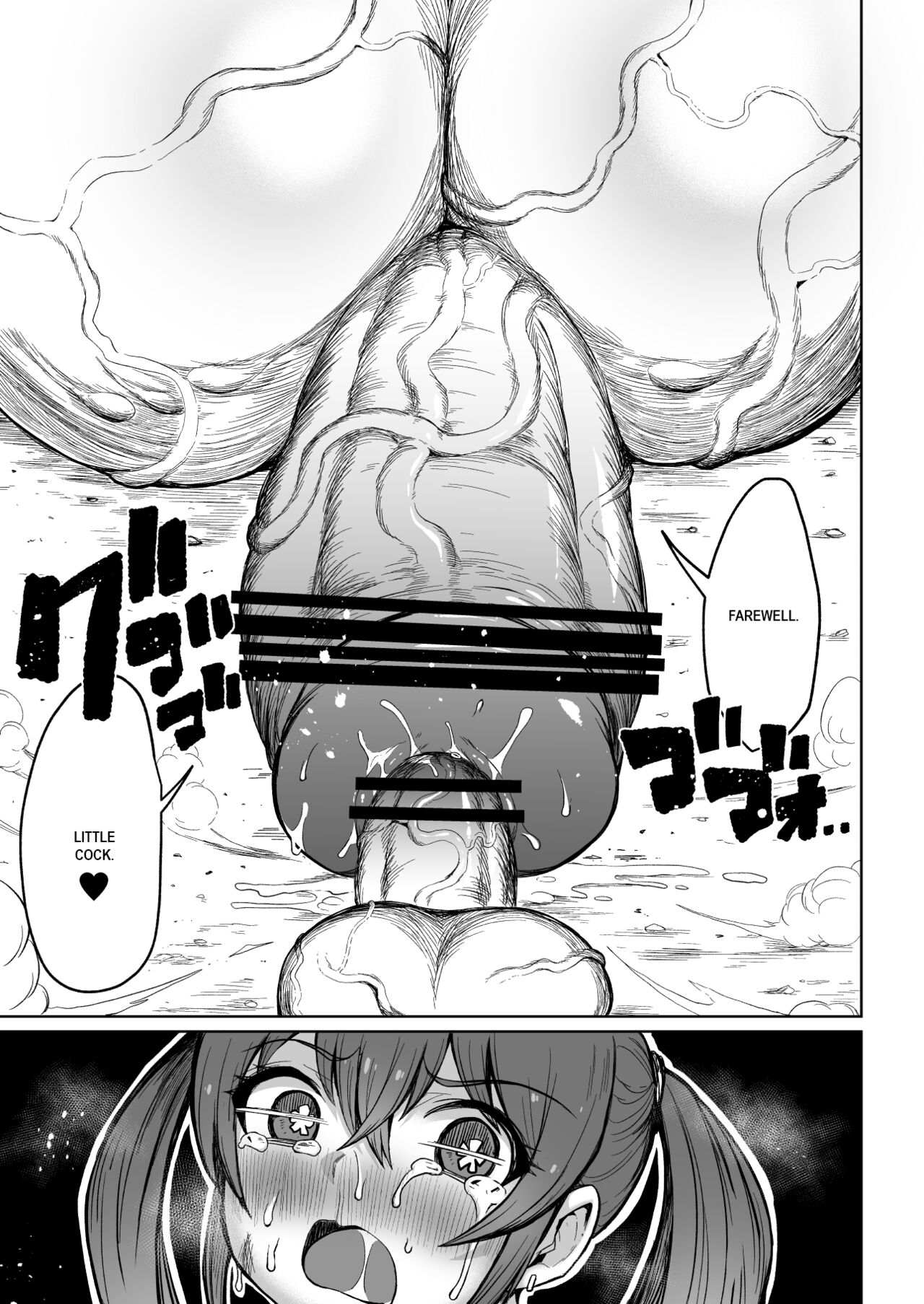 Super Cock Showdown Maratian Kingdom Edition - Page 14