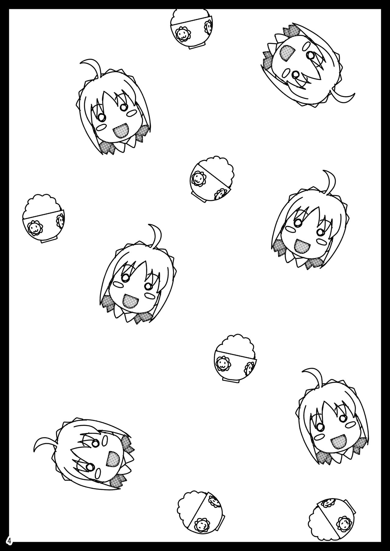 Outama King of Soul - Page 3