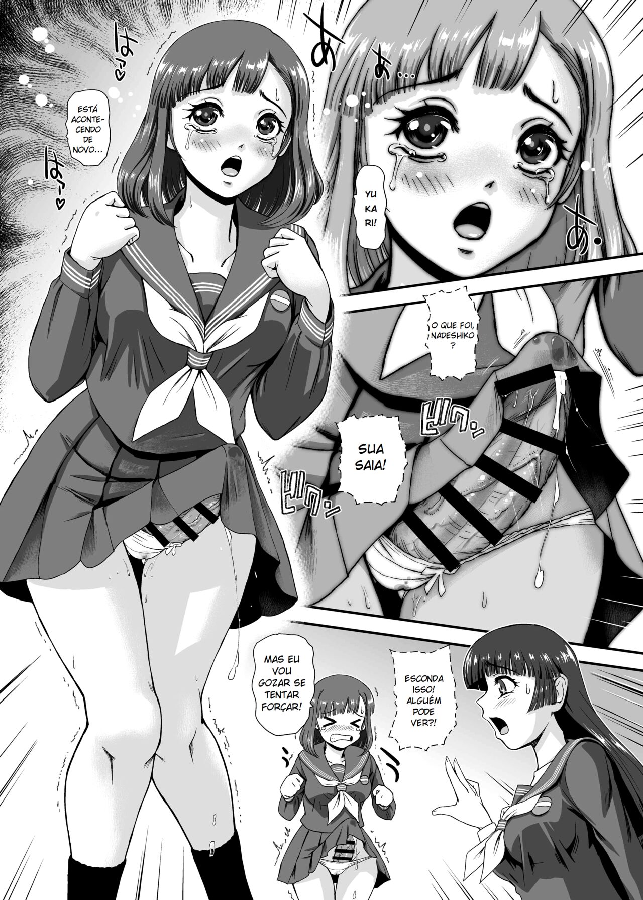 Futanari nanode Gakkou Seikatsu ga Fuan desu - Page 5