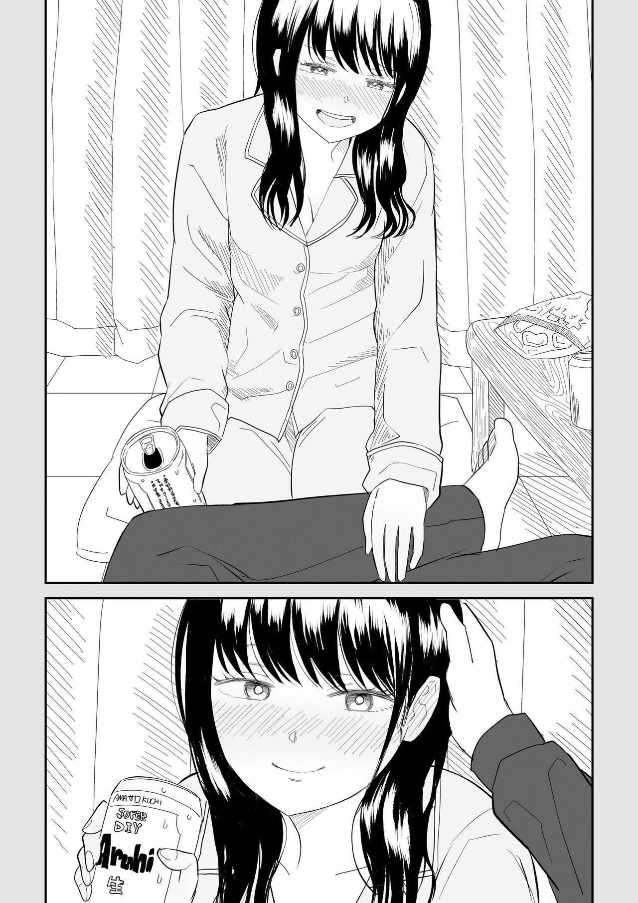 Cool-Dere JK 3 Shitsurakuen Hen - Page 48
