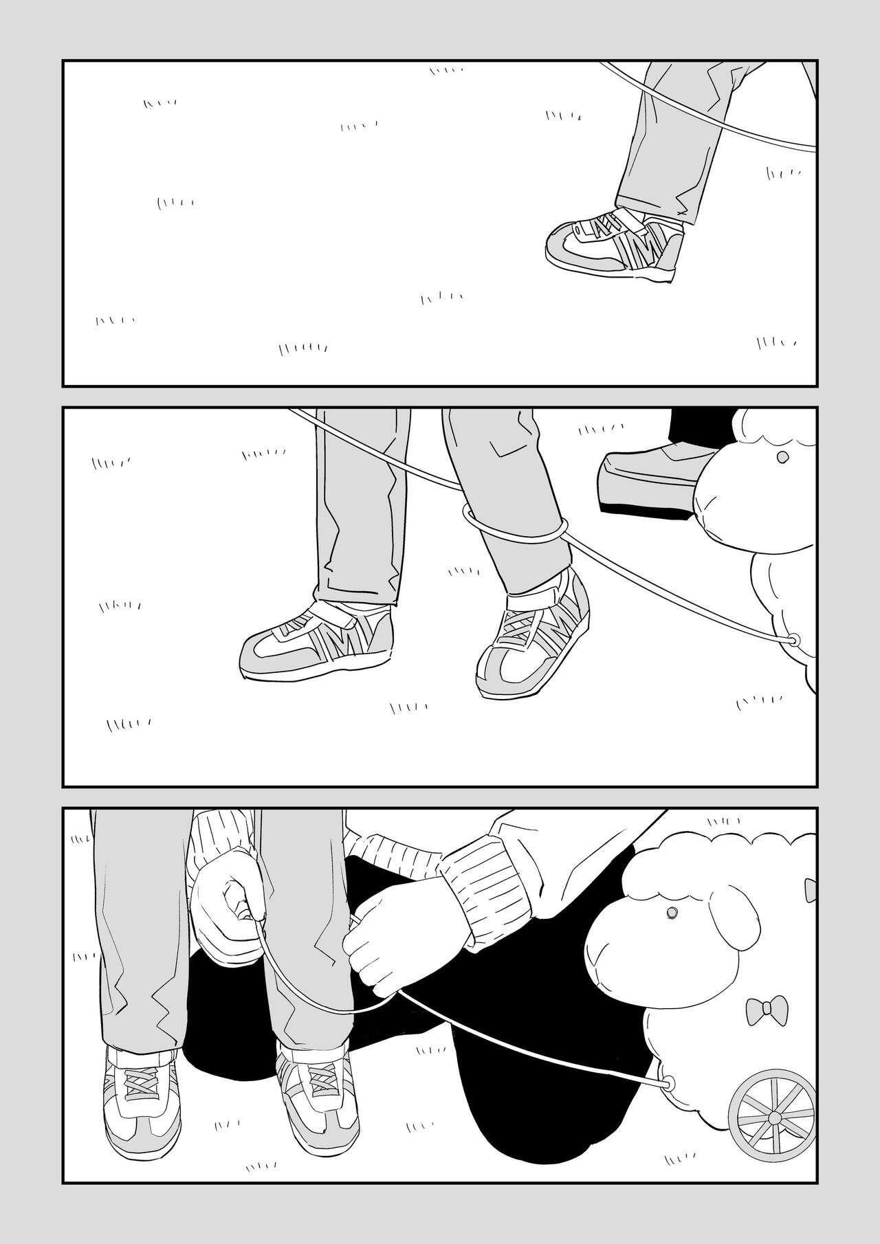 Cool-Dere JK 3 Shitsurakuen Hen - Page 55