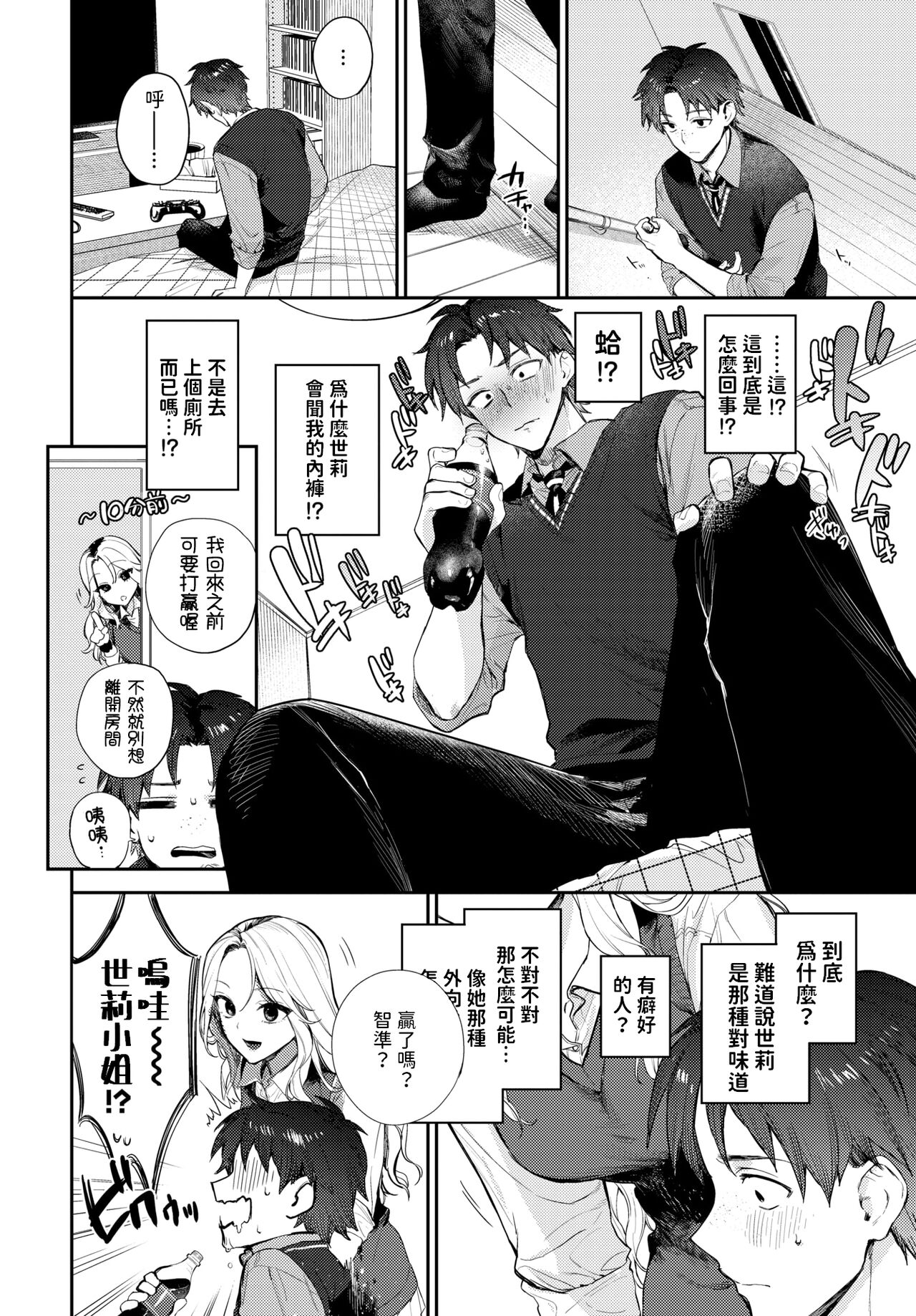 Preview page 2