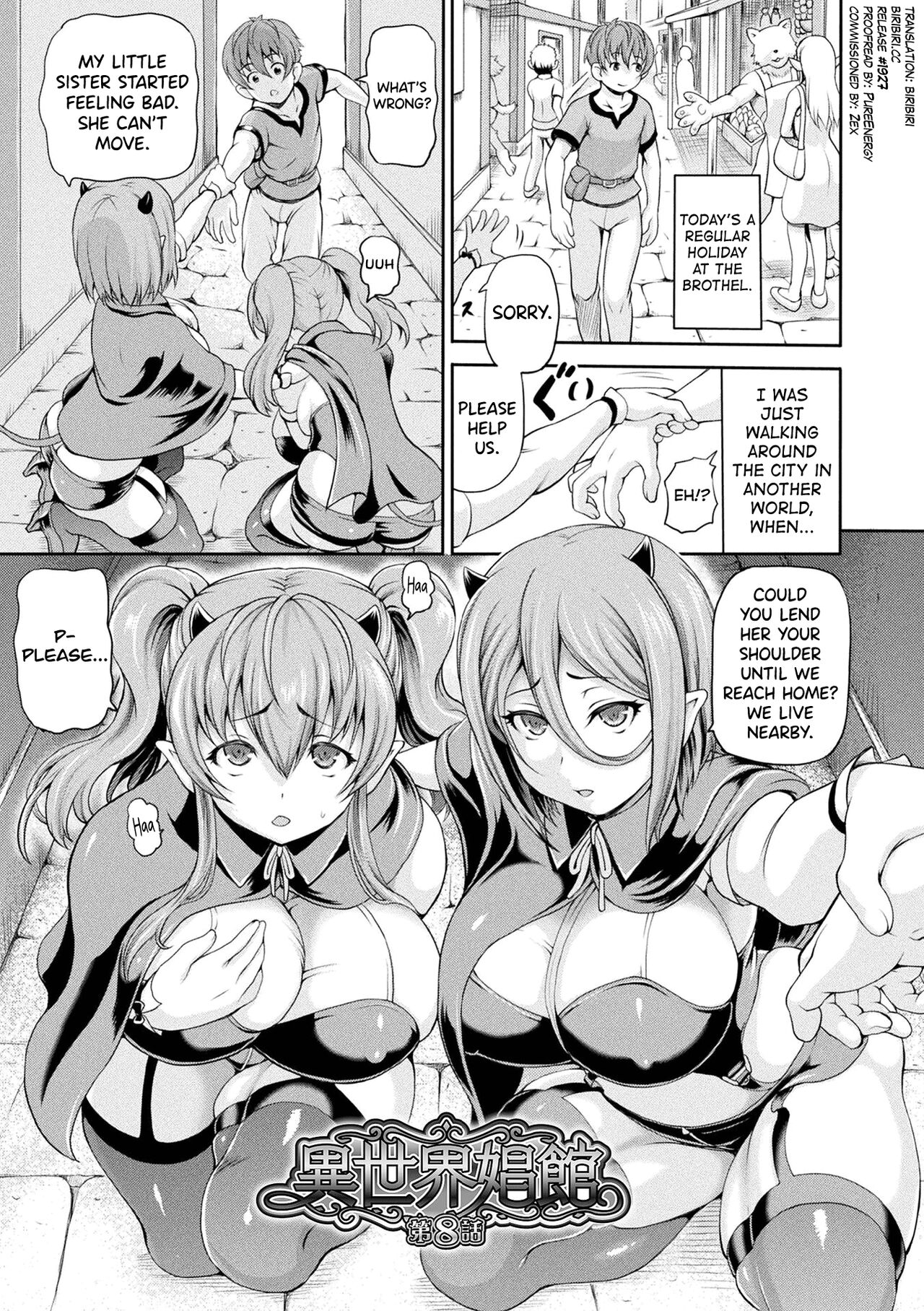 Isekai Shoukan 2 Ch.1-3 - Page 21