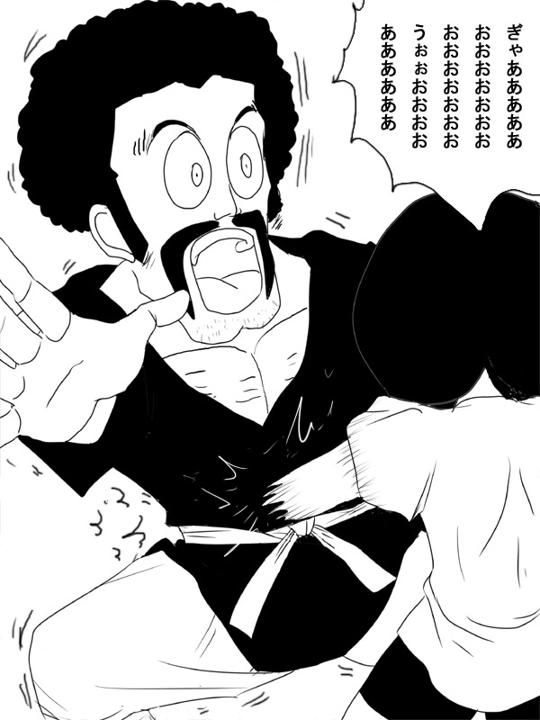 The Hypererotic Time Chamber - V*del's Brainwashing - Page 20