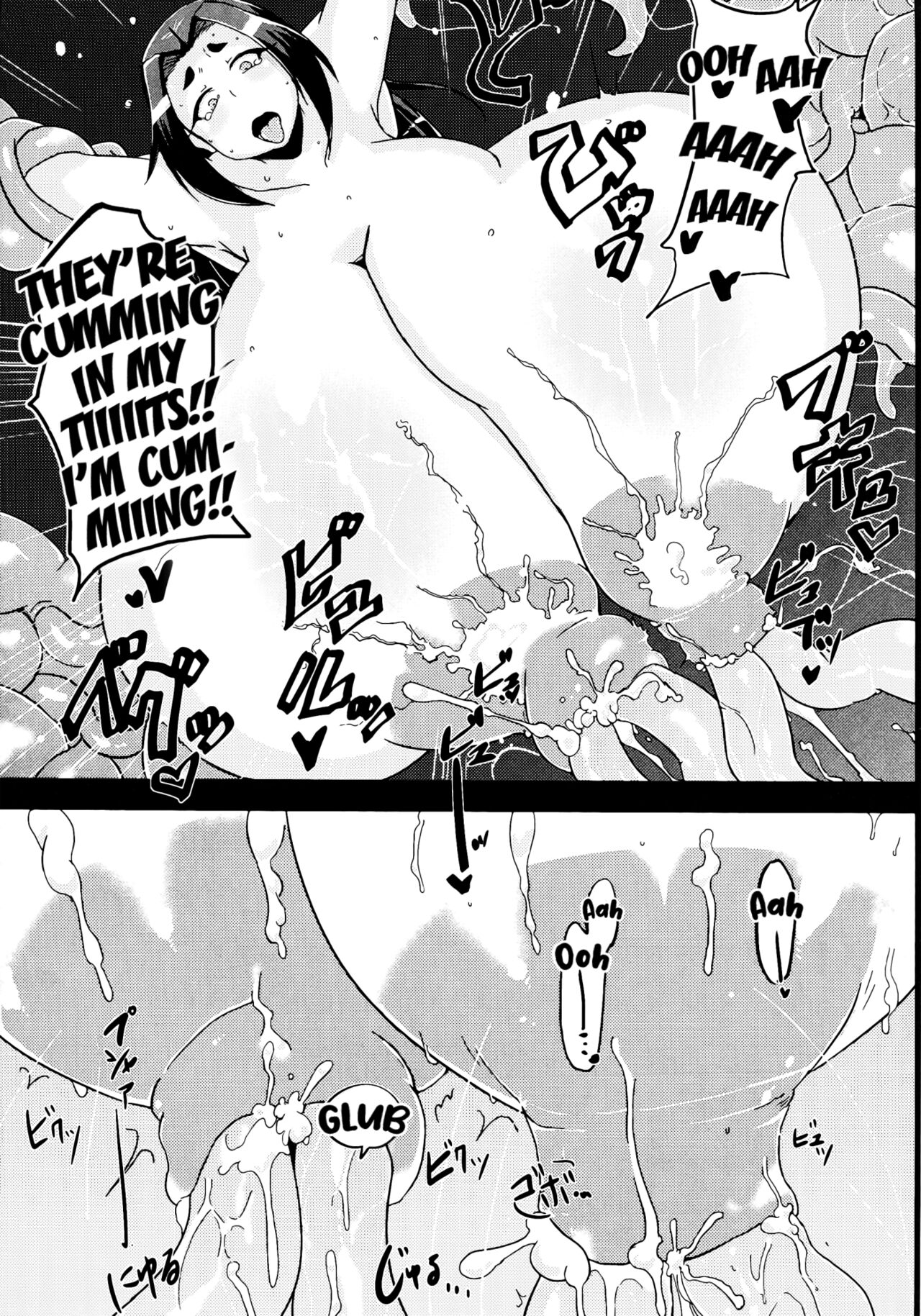 Mushikago - Page 16