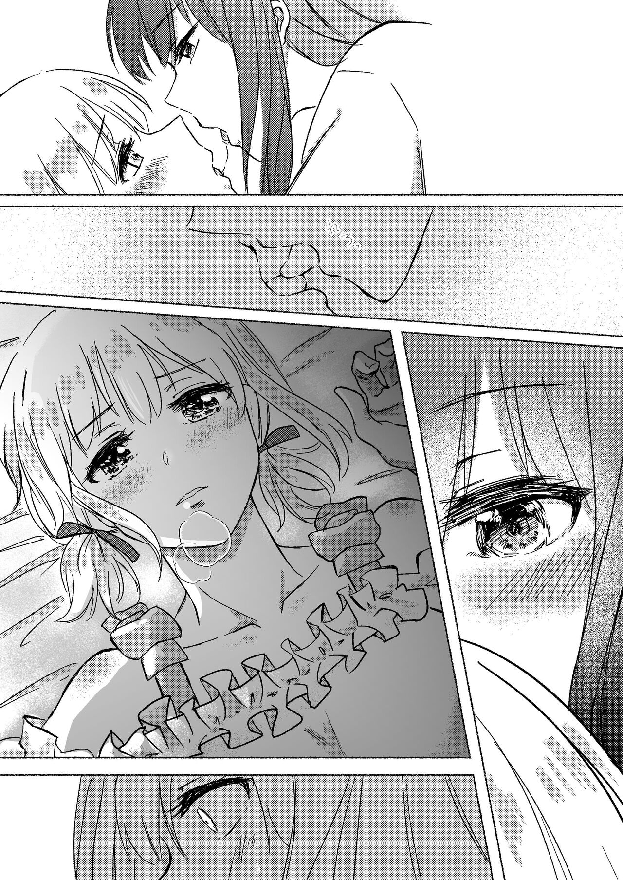 Yume to  Ishi - Dreams and Intentions - Page 25