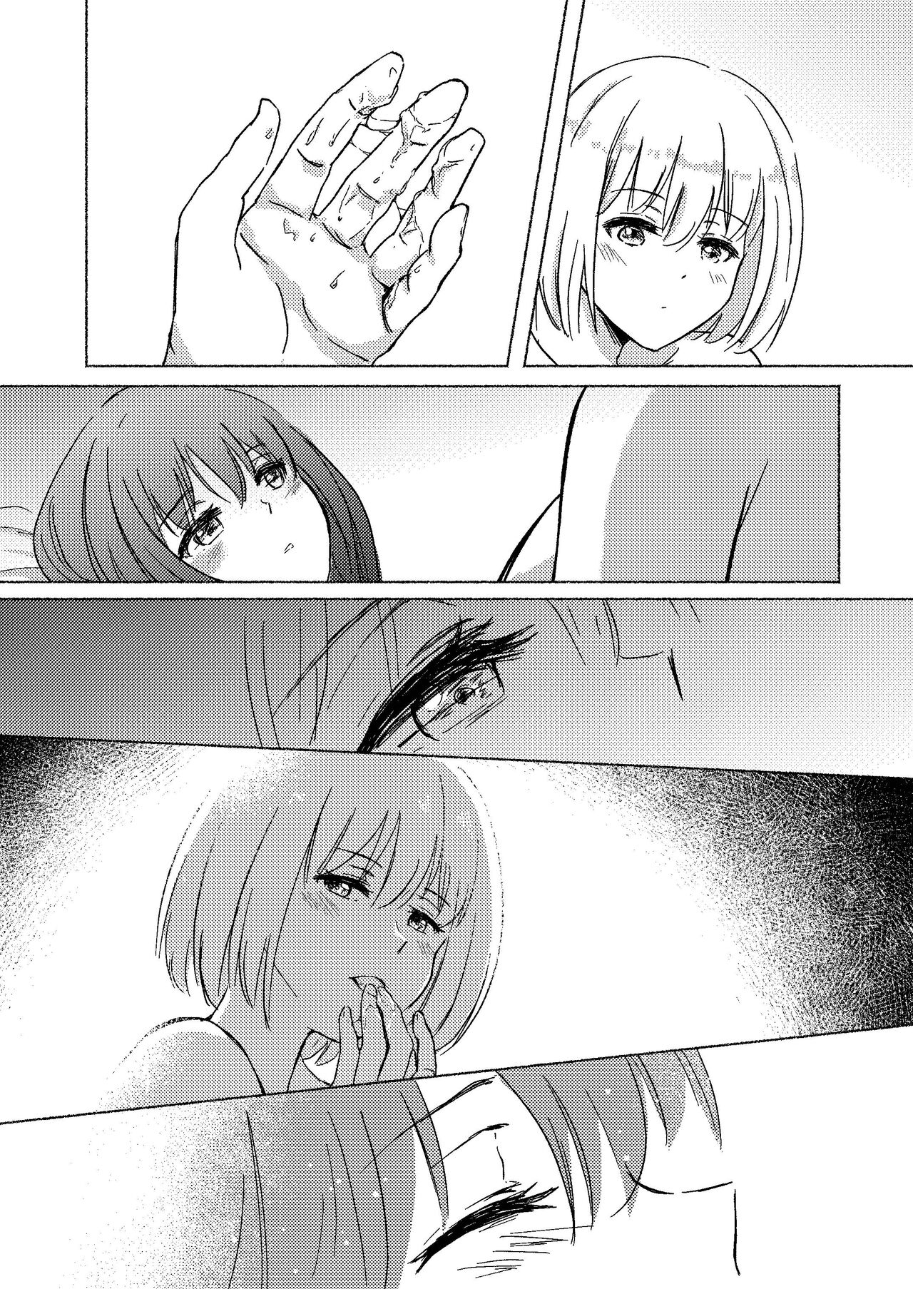 Yume to  Ishi - Dreams and Intentions - Page 48