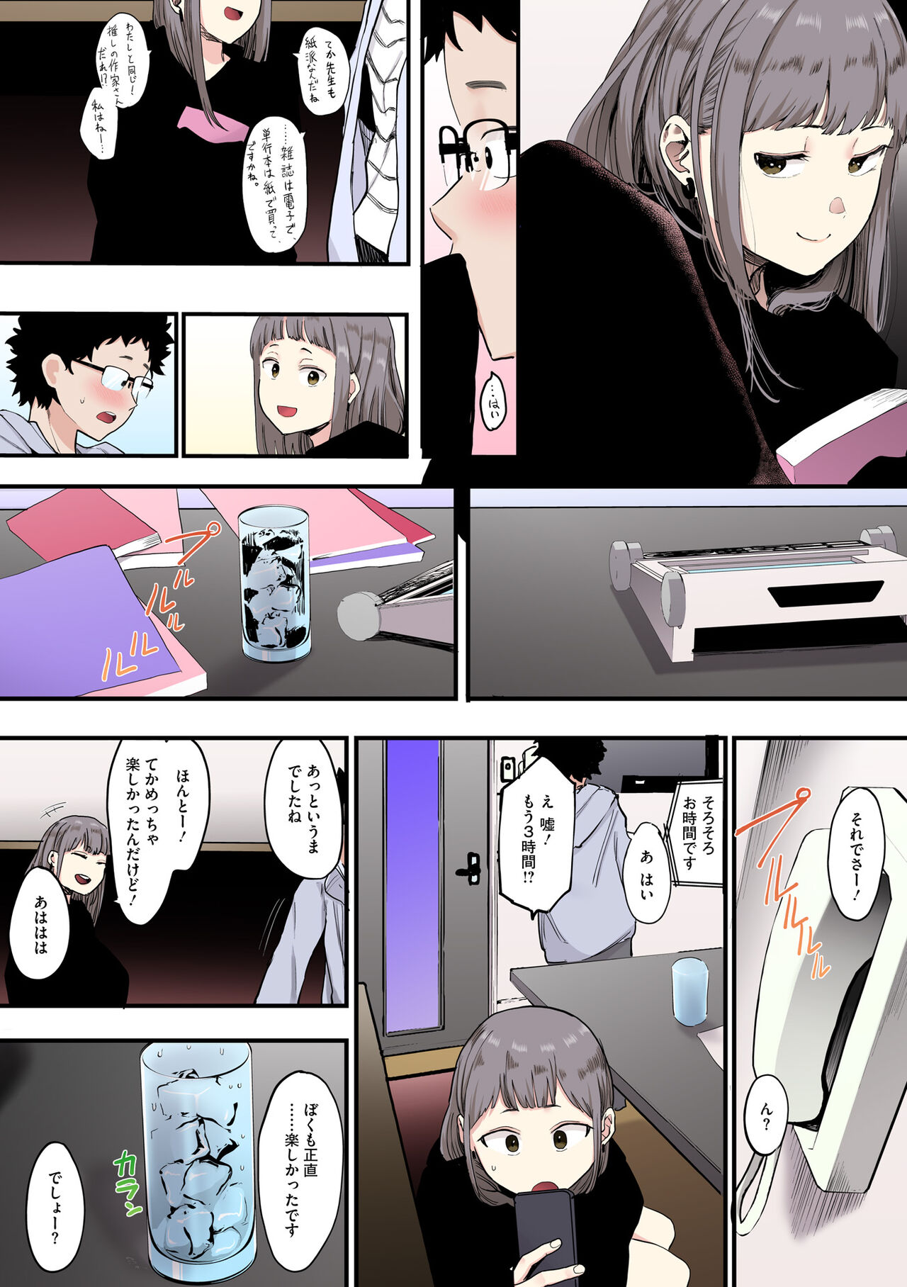 Preview page 8