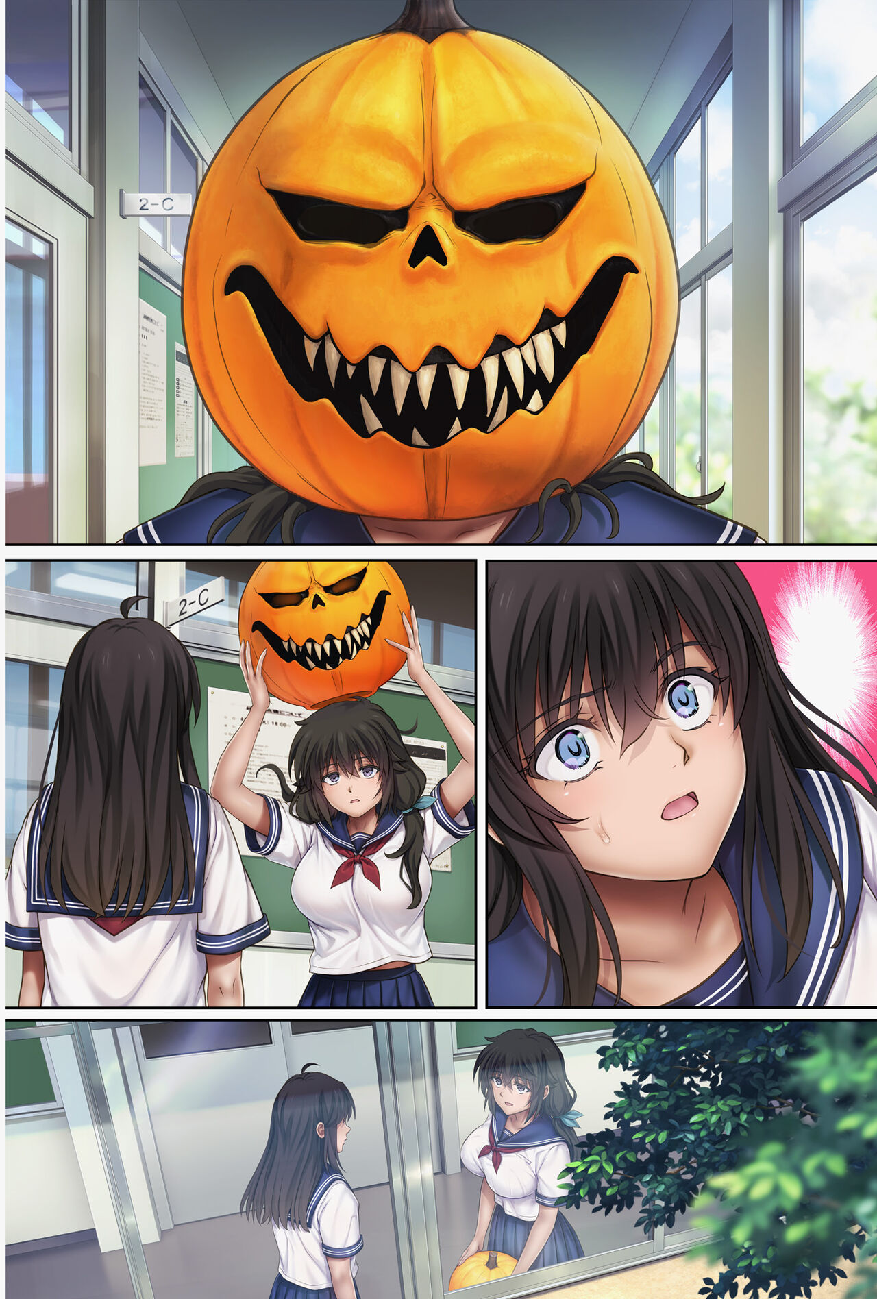 Midareuchi 5 - Page 86