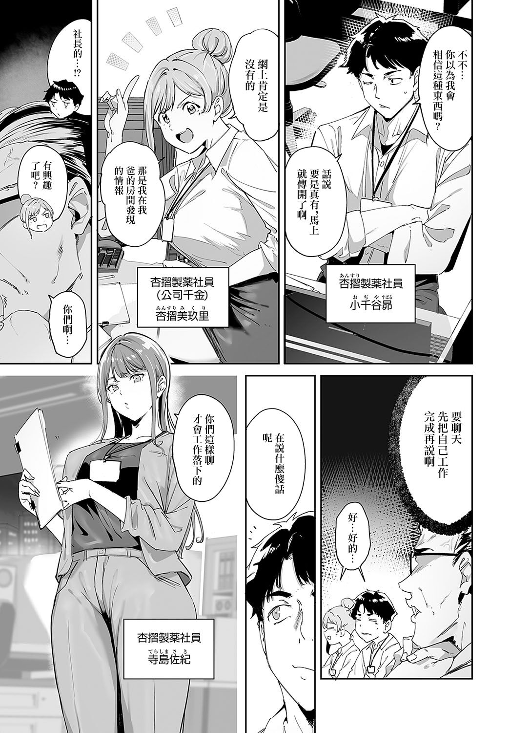 Preview page 3