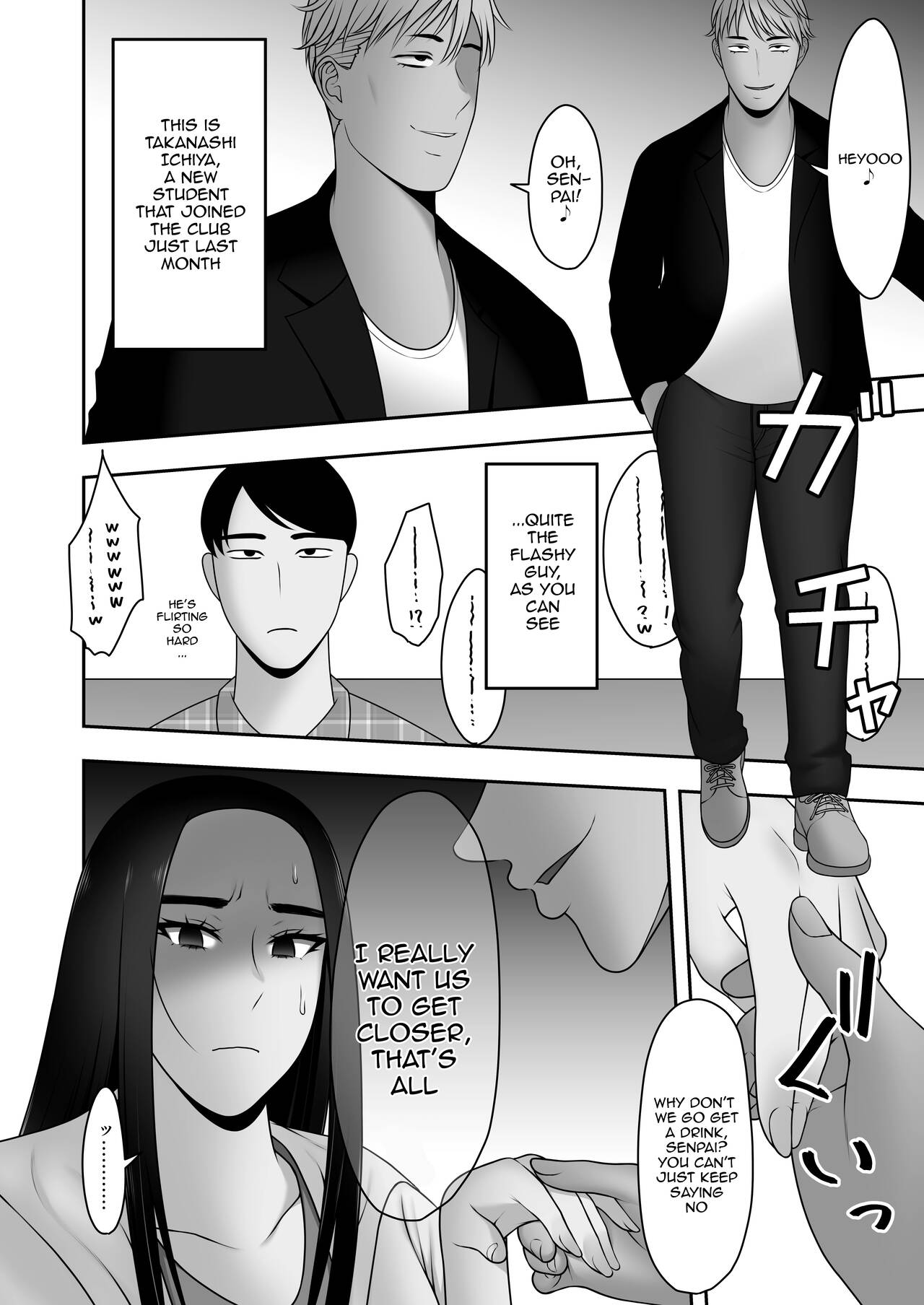 Sayonara, Senpai. - Page 9