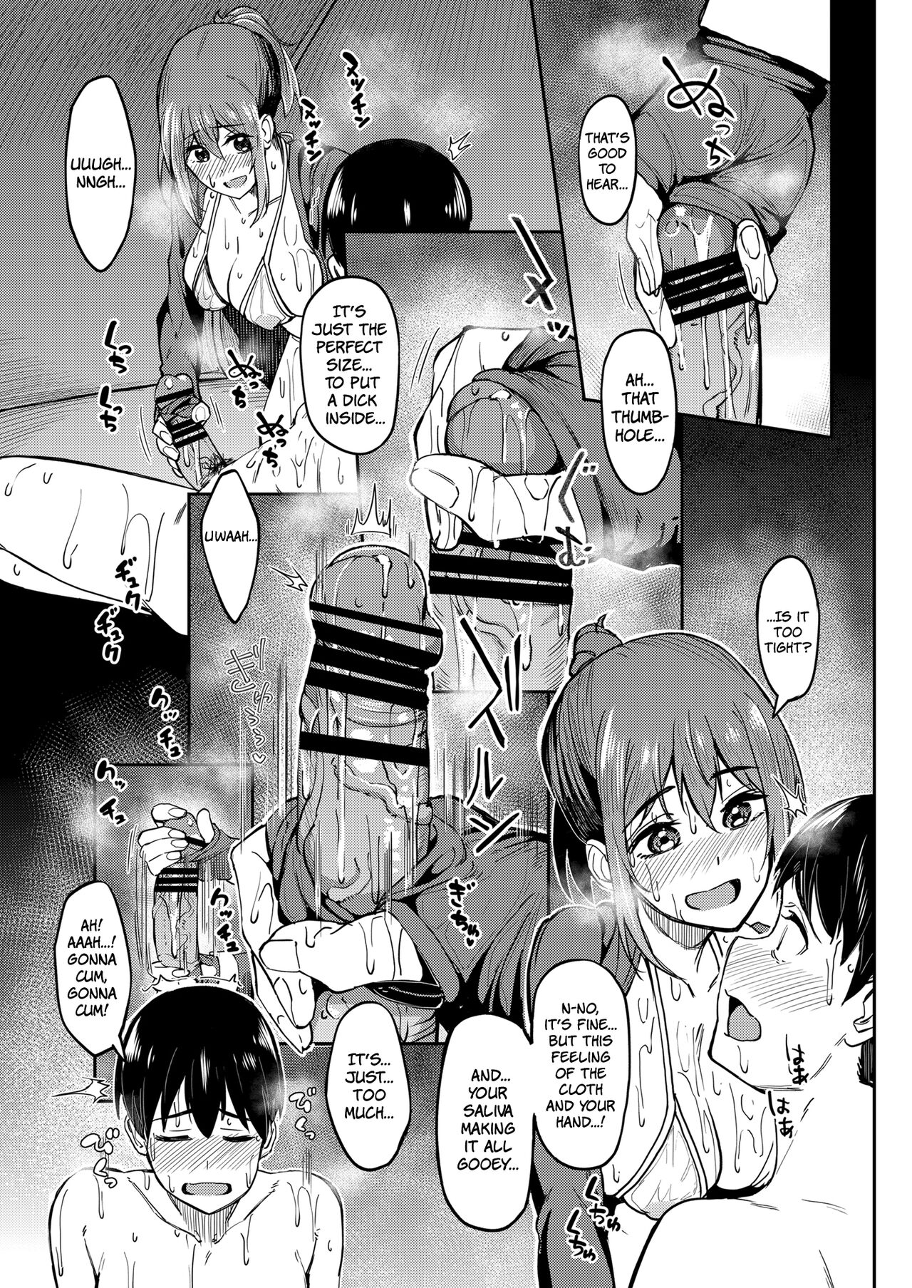 Mankitsu-chu 4 Water Park Chapter - Page 14