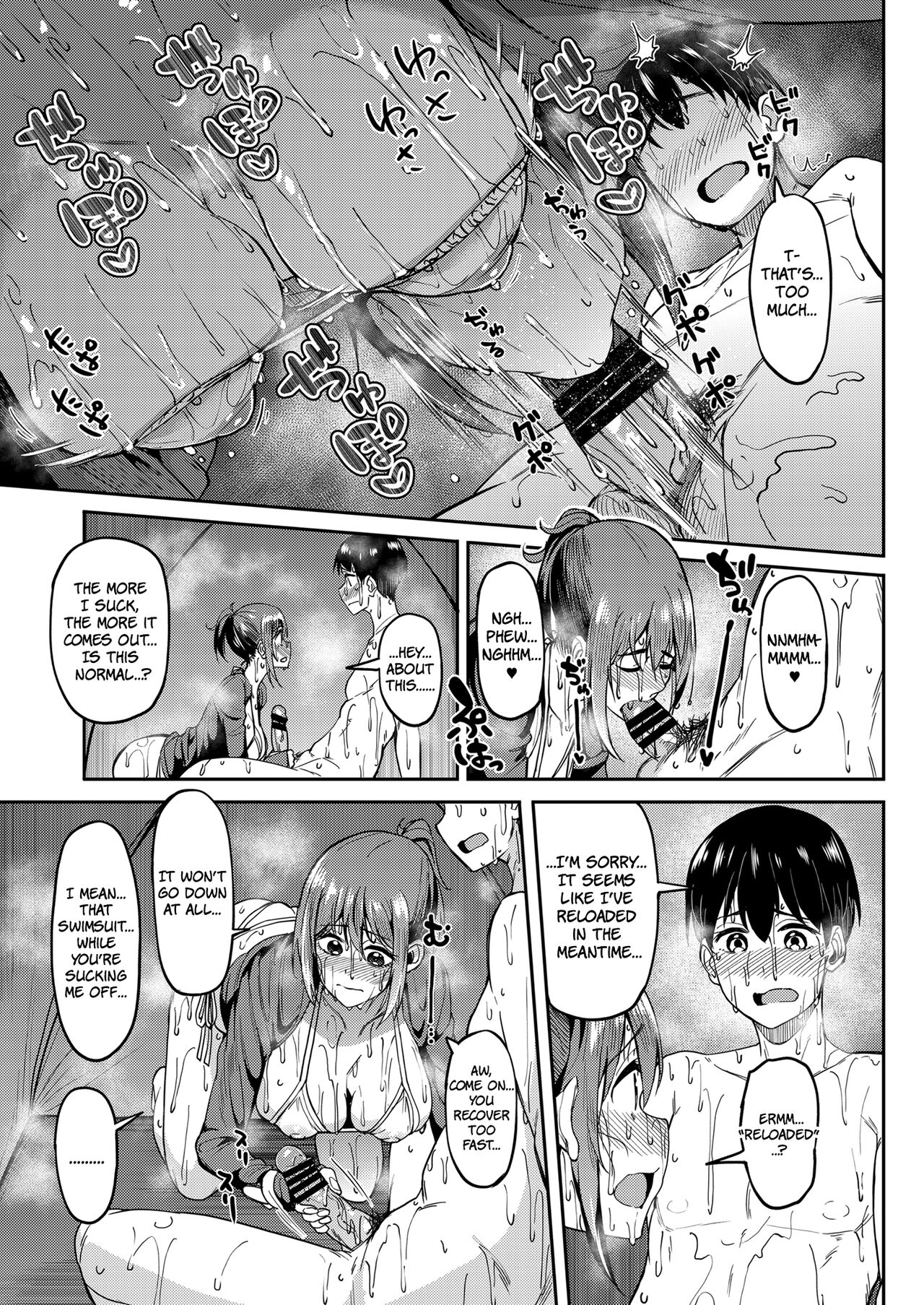 Mankitsu-chu 4 Water Park Chapter - Page 20