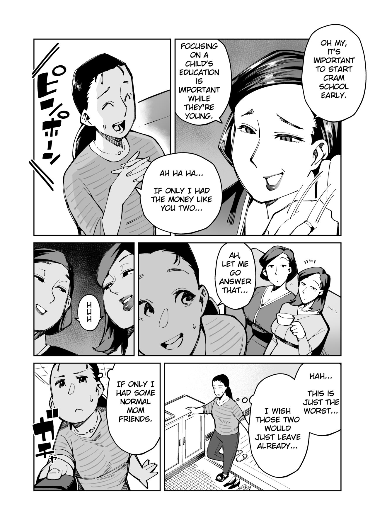 Han Gure ni Kawa-ka Aitemu Mota Sete Mita - Page 11