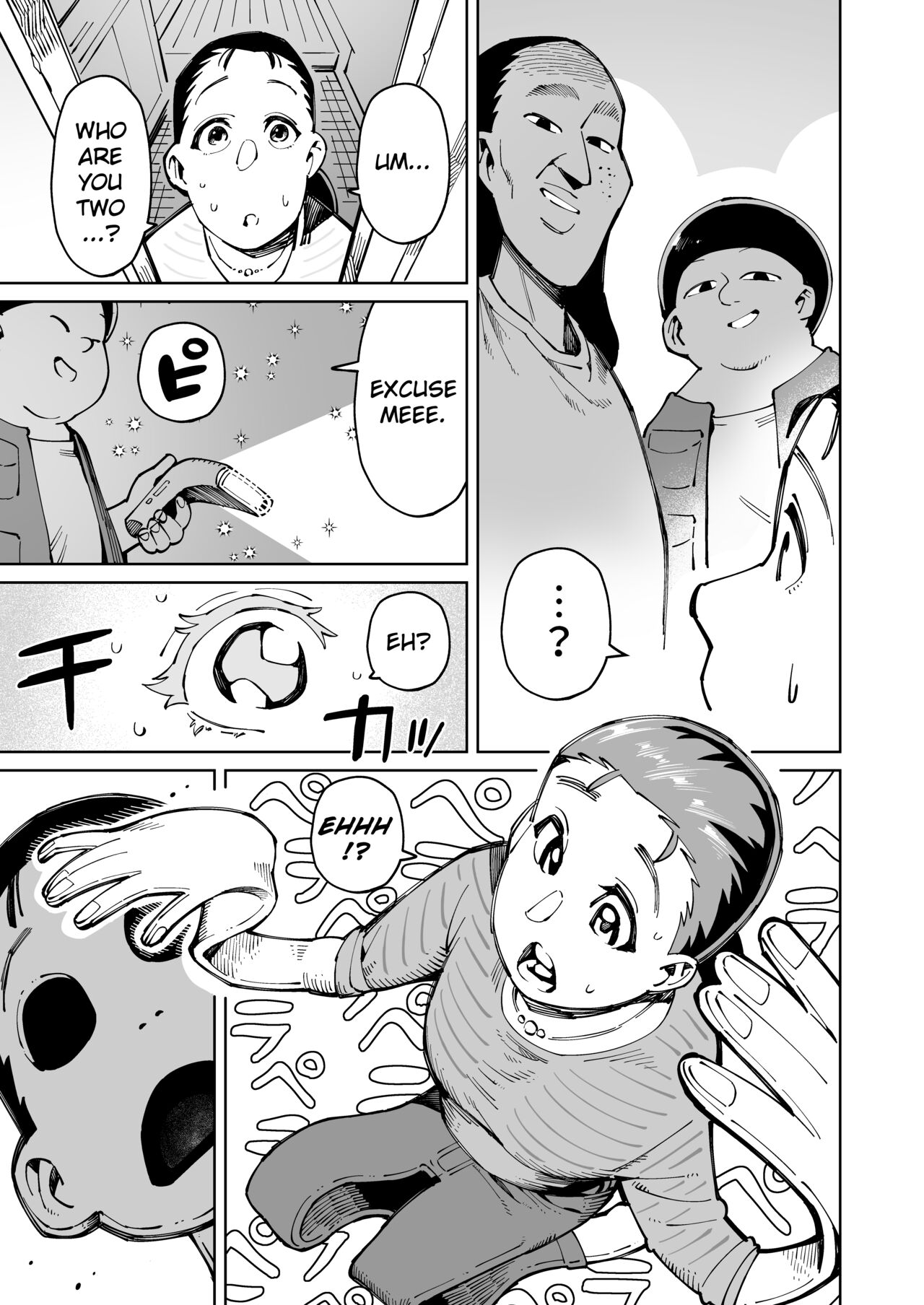 Han Gure ni Kawa-ka Aitemu Mota Sete Mita - Page 12