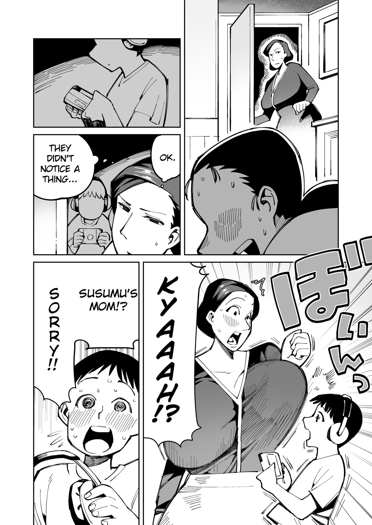 Han Gure ni Kawa-ka Aitemu Mota Sete Mita - Page 23