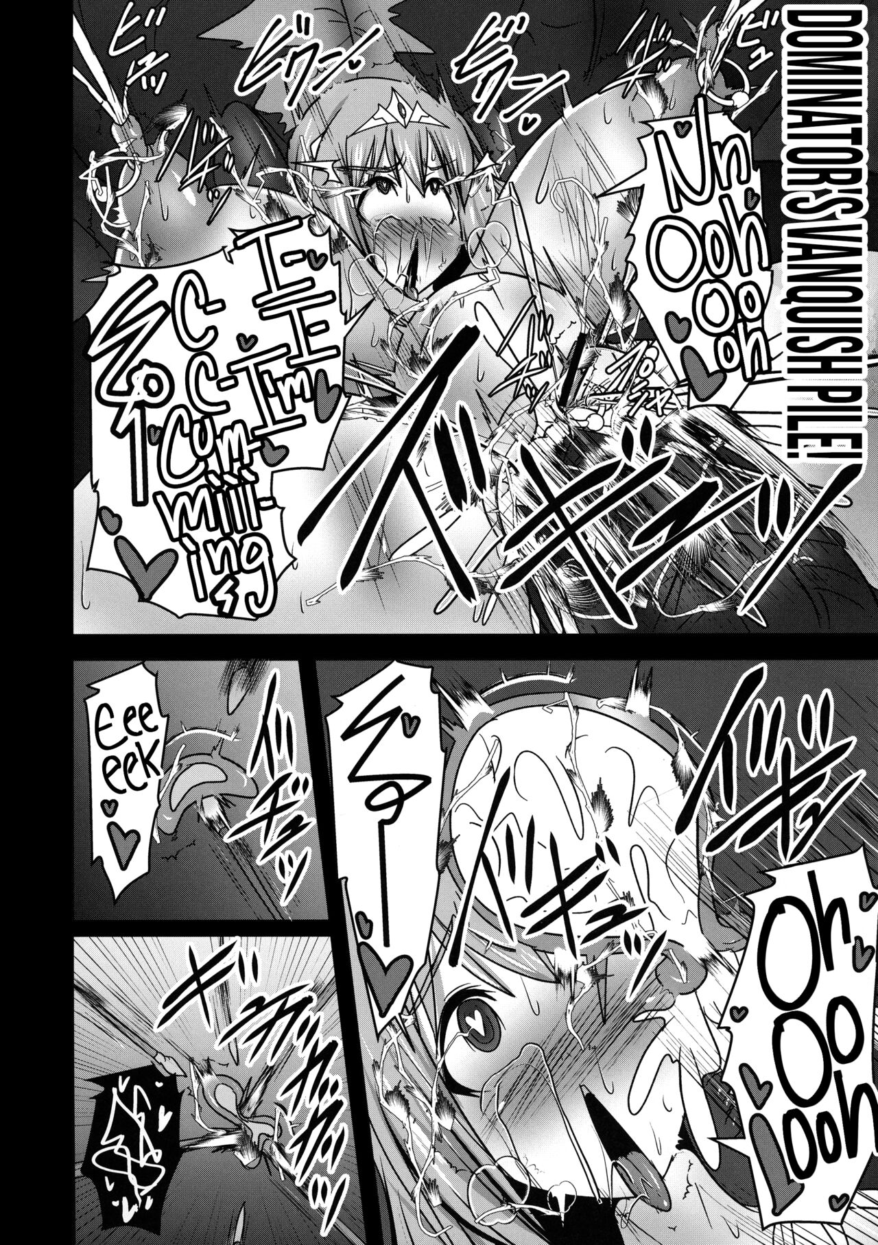Raygis Valicess Elsain "VANQUISHED SHIELD 2" - Page 26