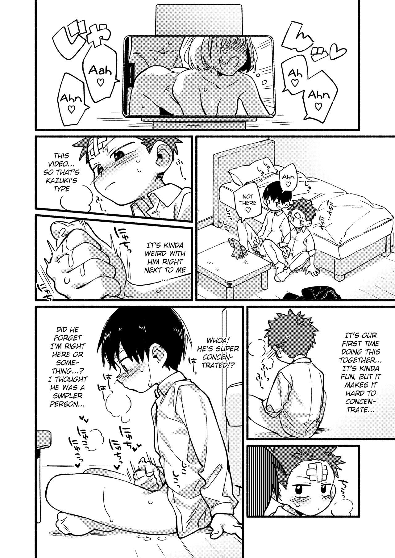 Ke ga Haehen! - Page 12