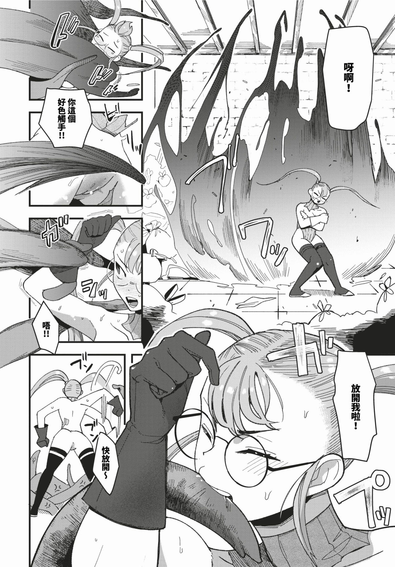 COMIC BAVEL 2024-03 - Page 359