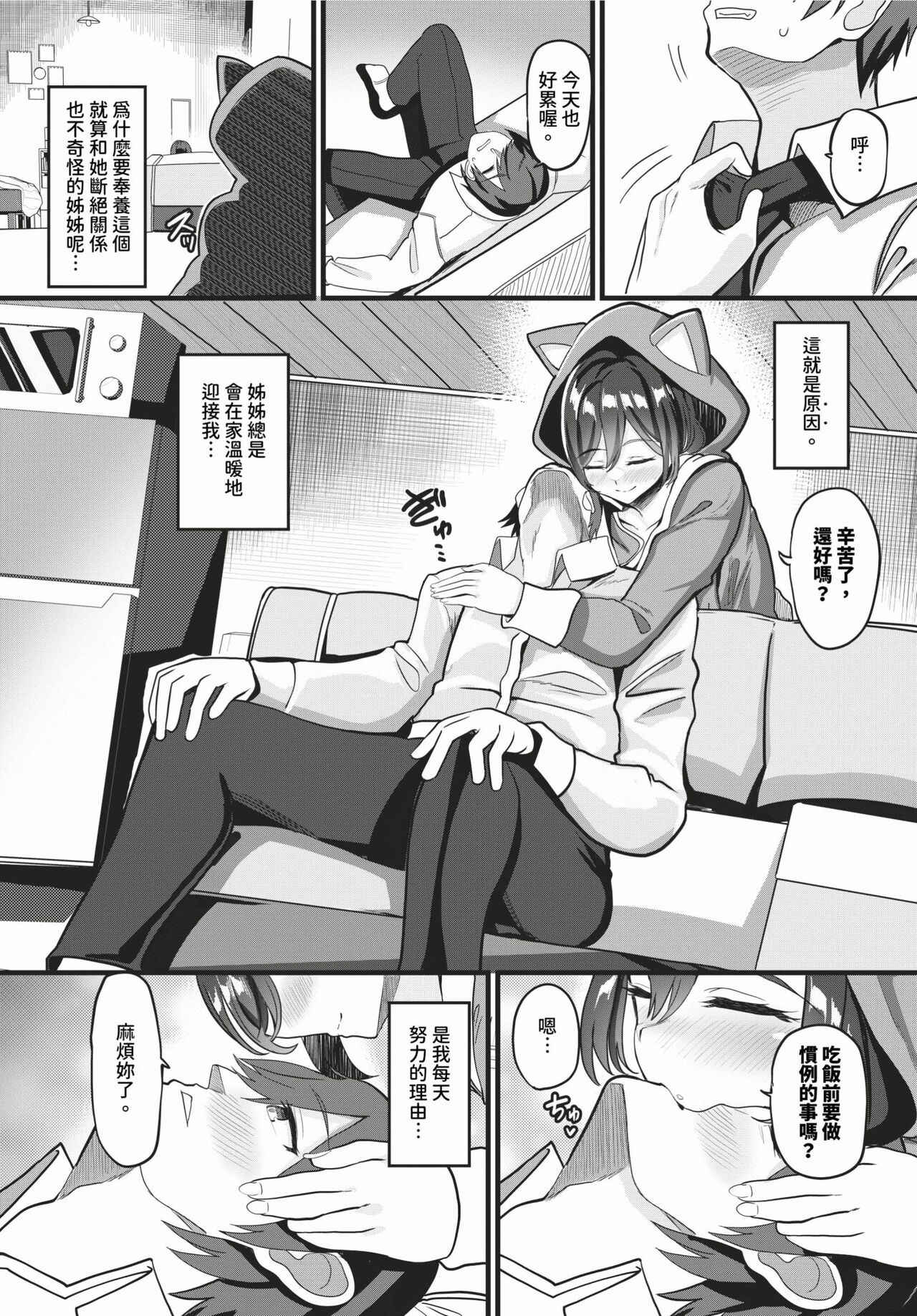 COMIC BAVEL 2024-03 - Page 402