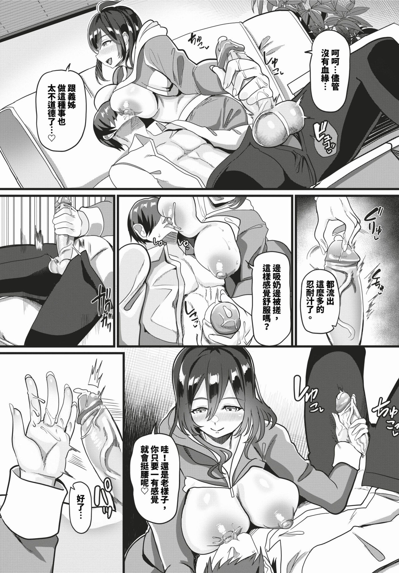 COMIC BAVEL 2024-03 - Page 405