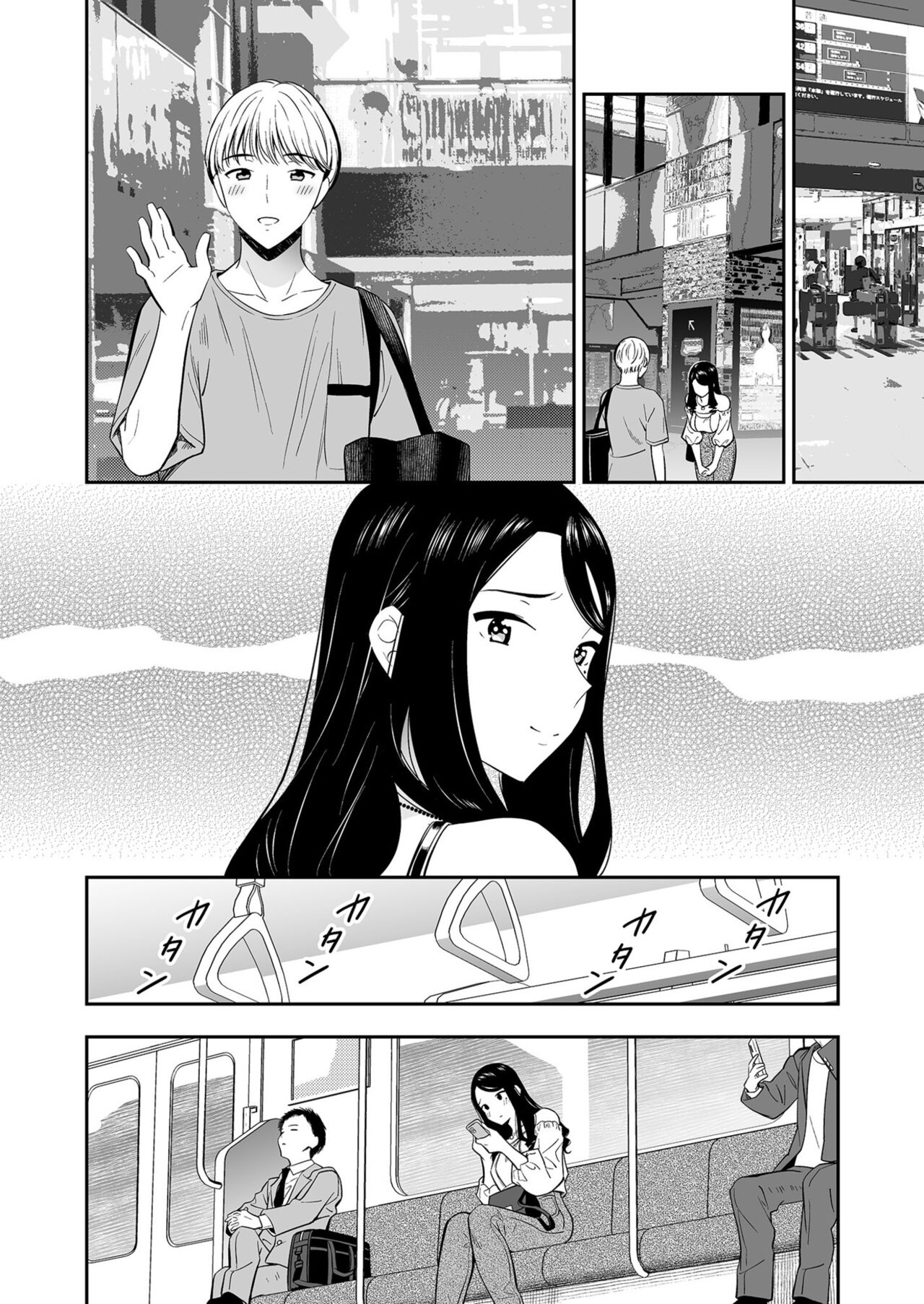 Suki nano wa Anata dake... 3 - Page 28