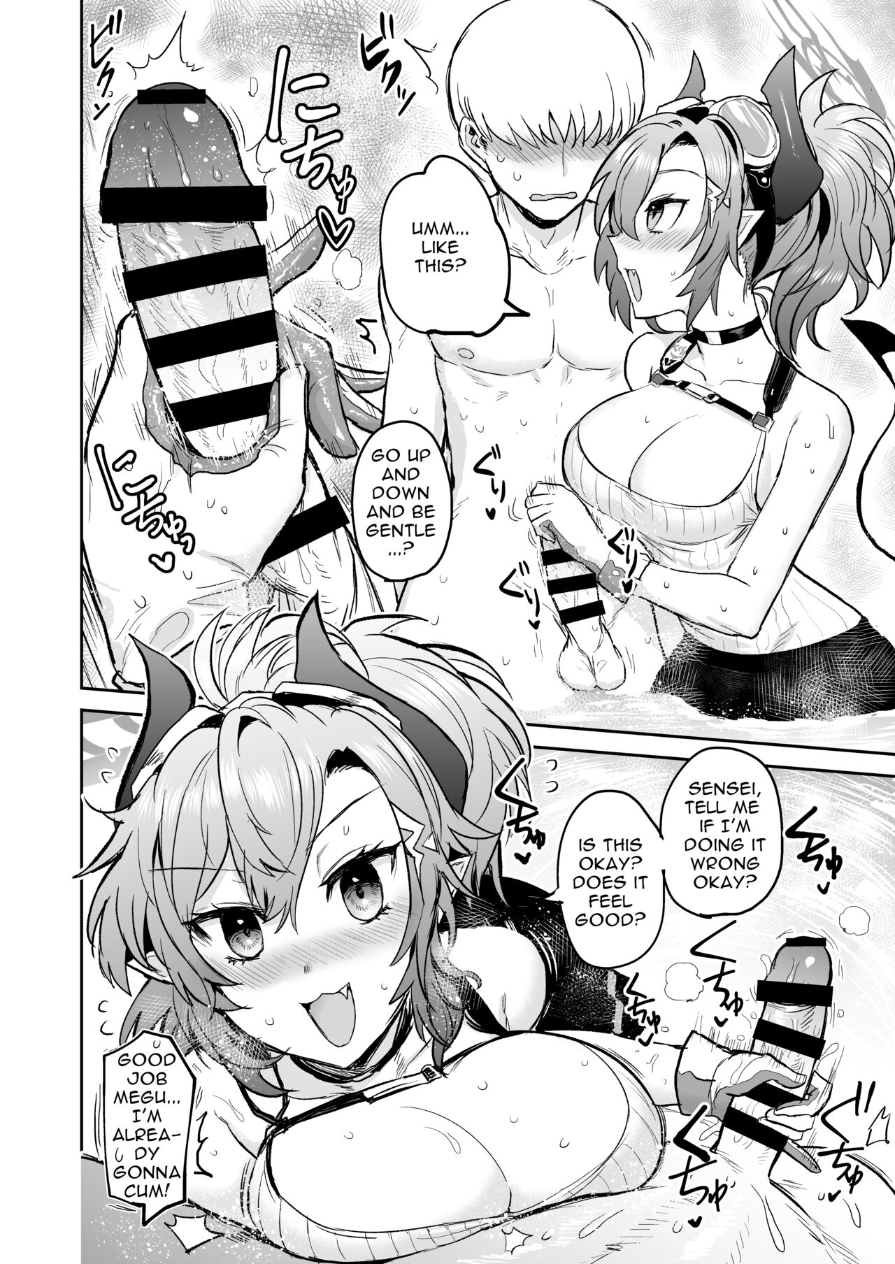Preview page 7