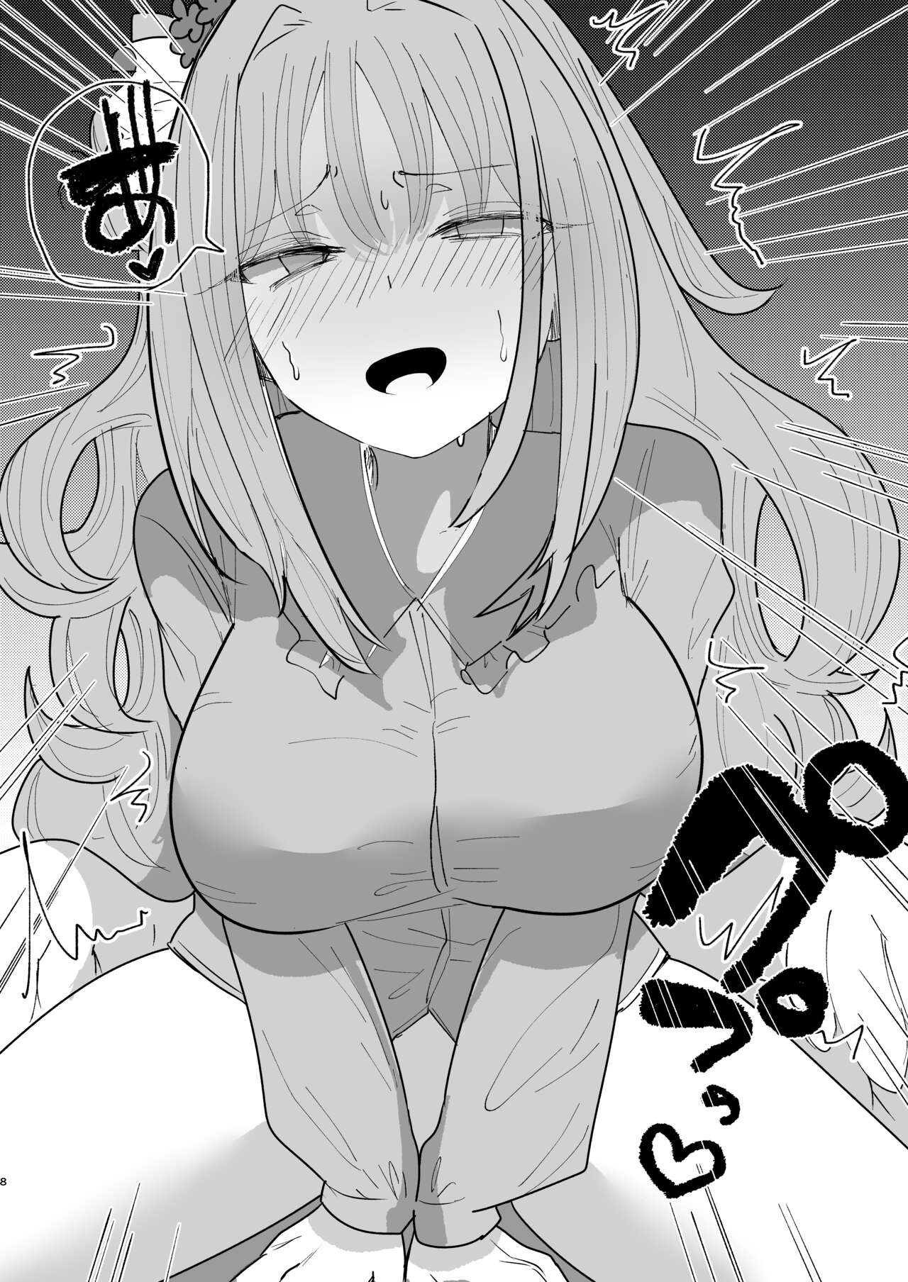 Yogosareru Mae ni Kegasanakya. - Page 10