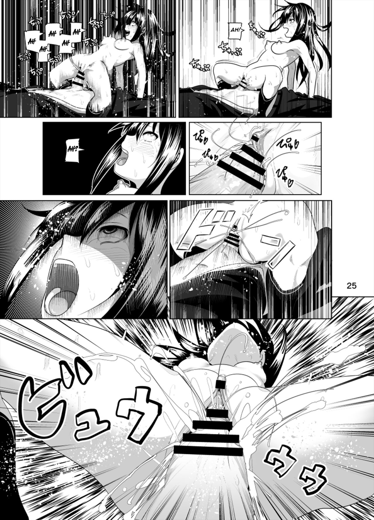 Nee Shiburin tte | Say, Shiburin... - Page 26