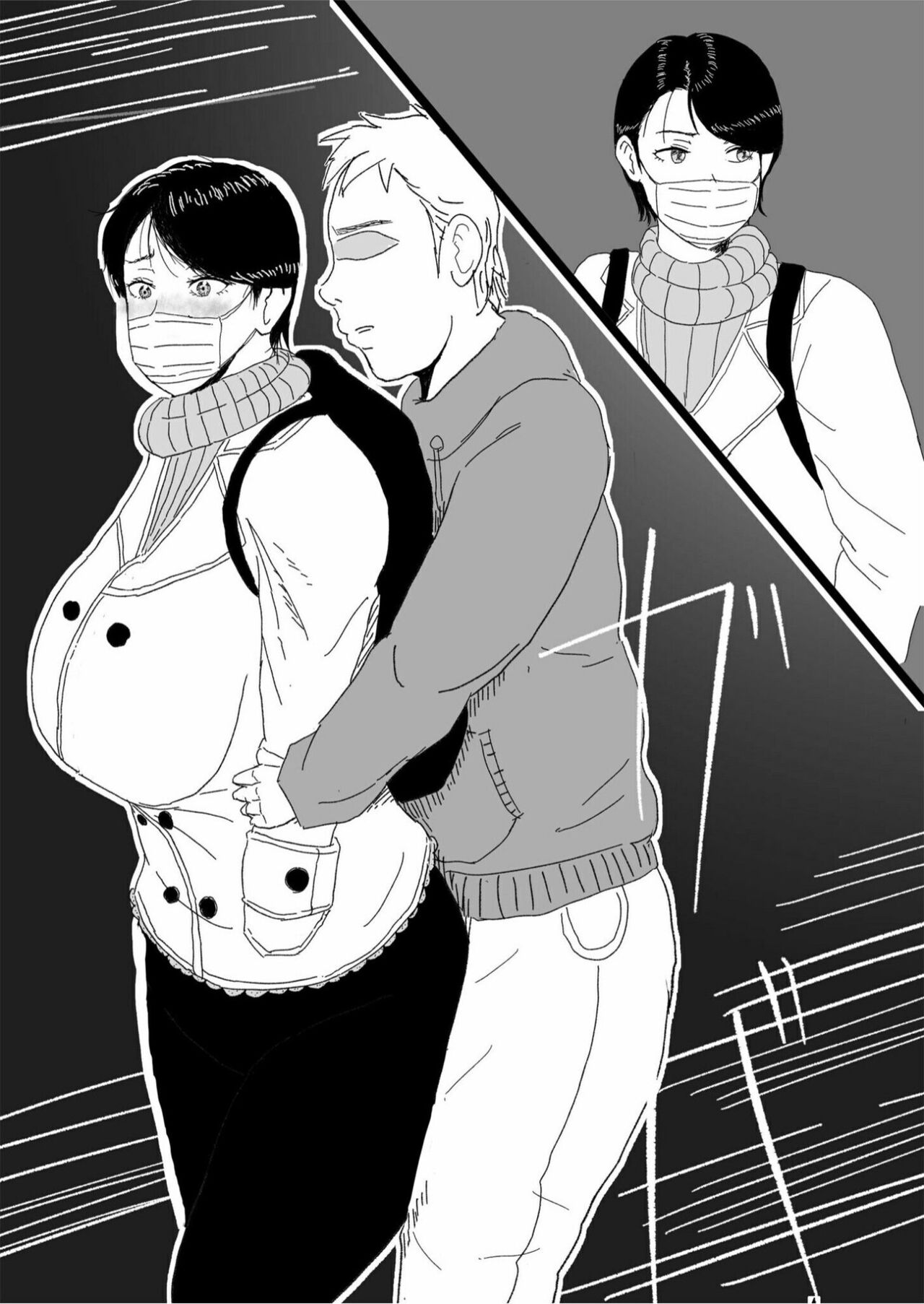 Kurobi Jukujo, Asa made Nama Rape  | 黑带熟女轮奸到天亮 - Page 5