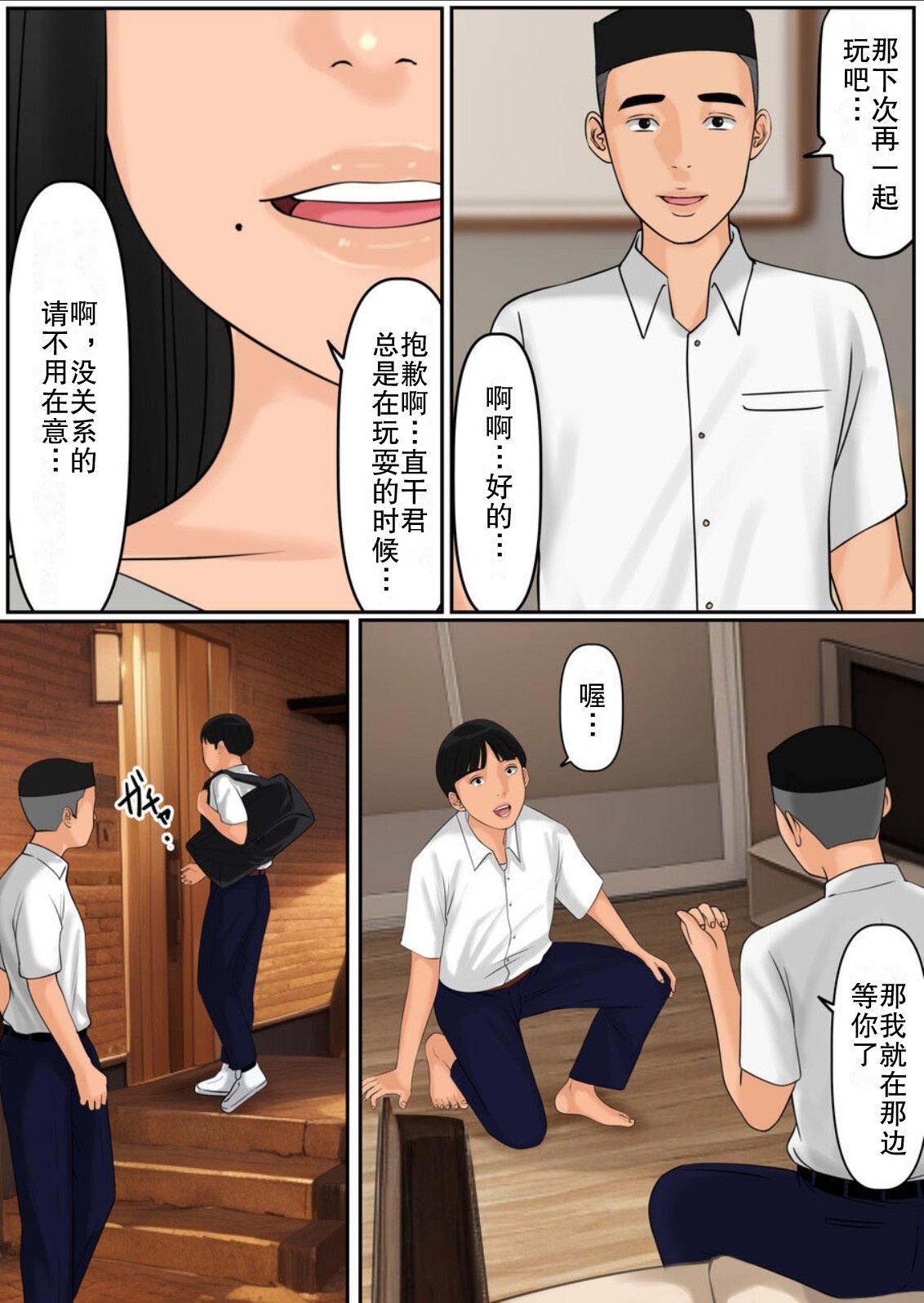 Preview page 5