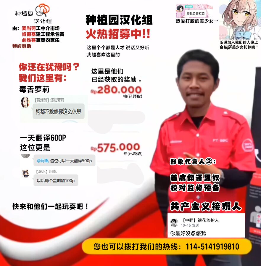 Saimin Nanjamo-chan 2 - Page 31