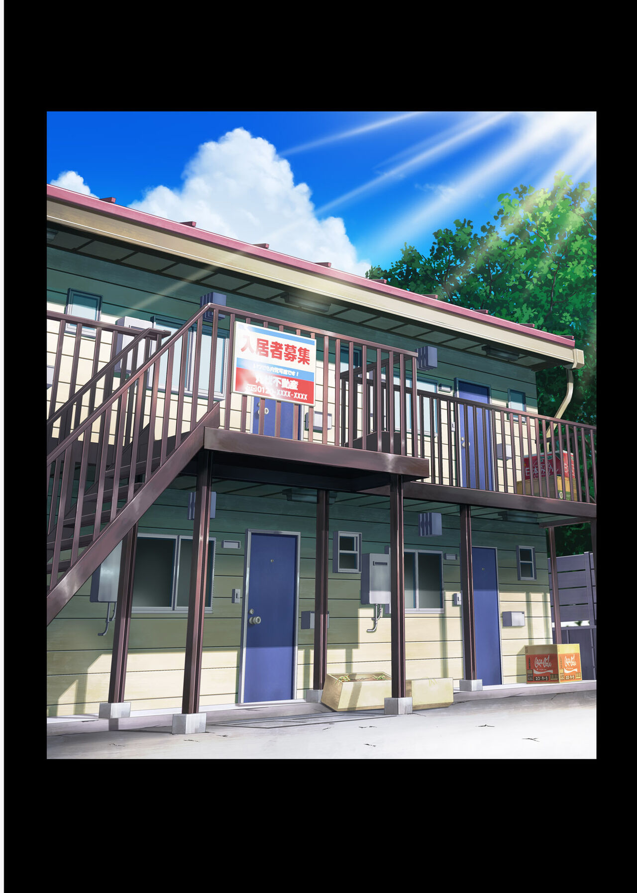 ユメカウツツカ 早川希美 編 - Page 2