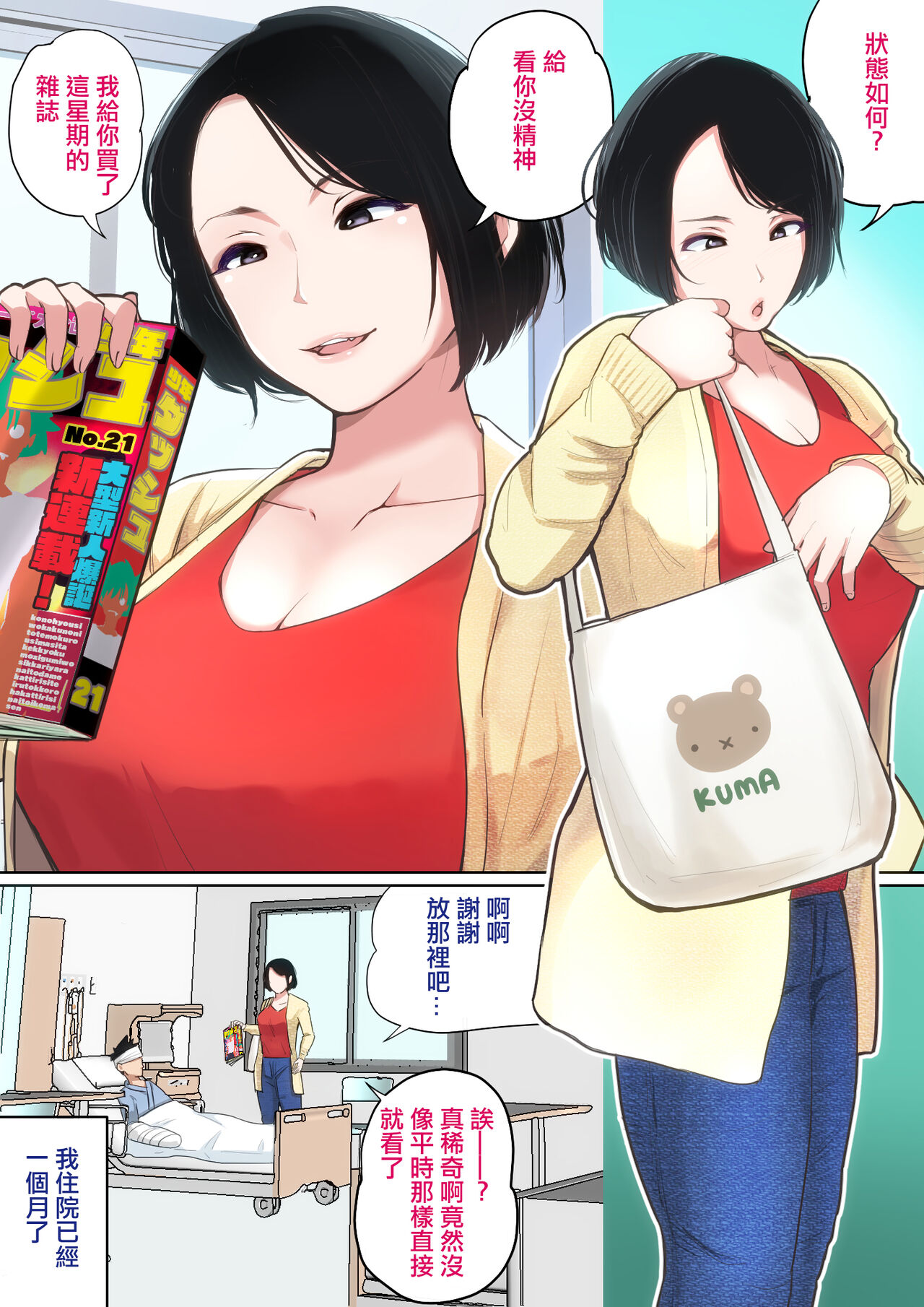 Preview page 2