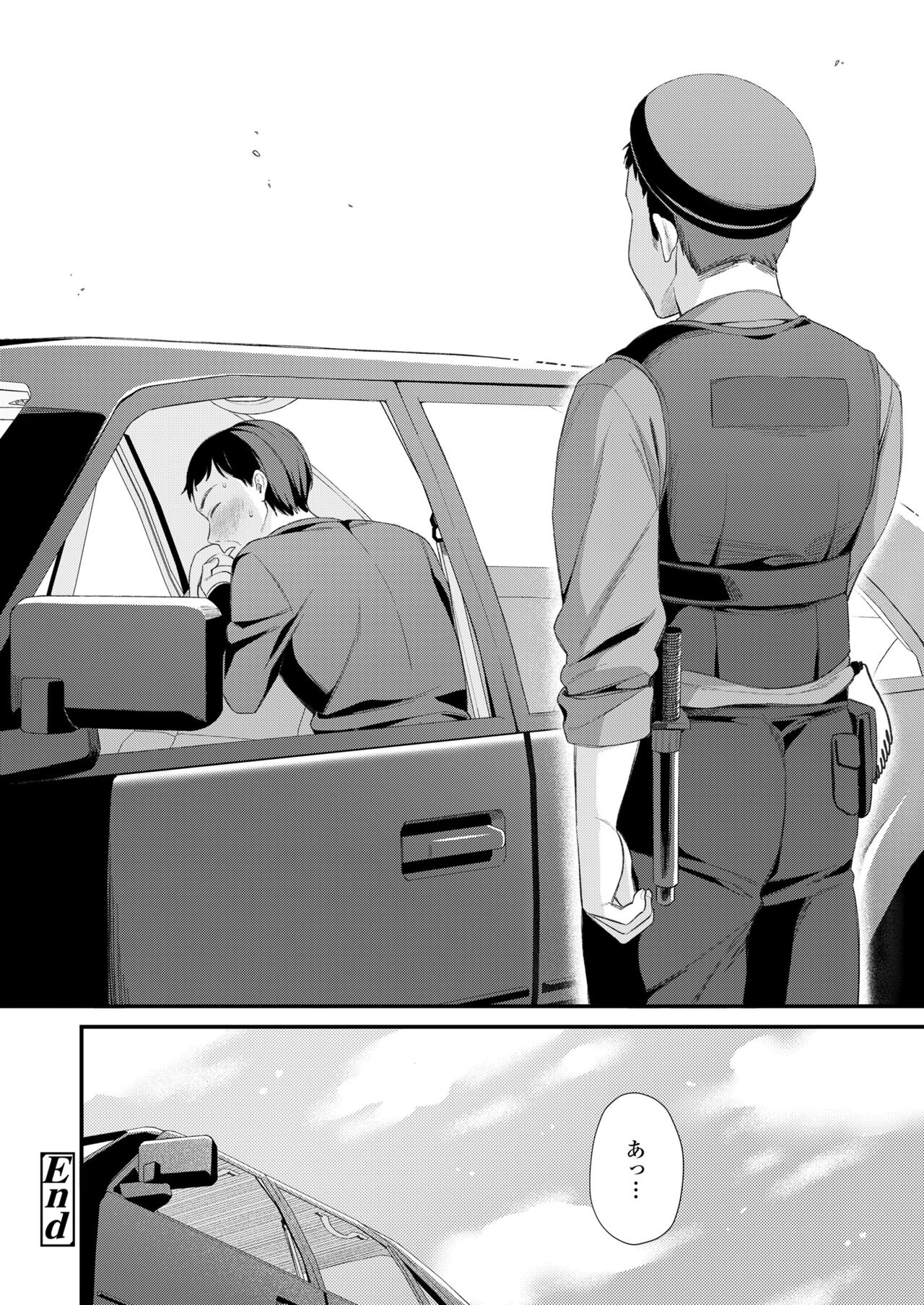 COMIC LO 2024-06 - Page 304