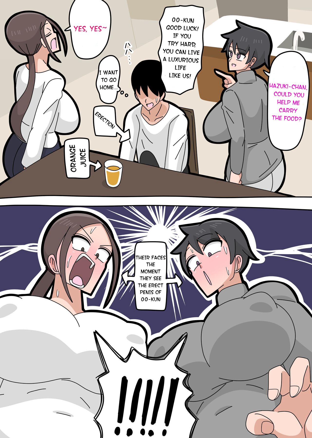 Tsuyoki na Hitozuma - Page 6