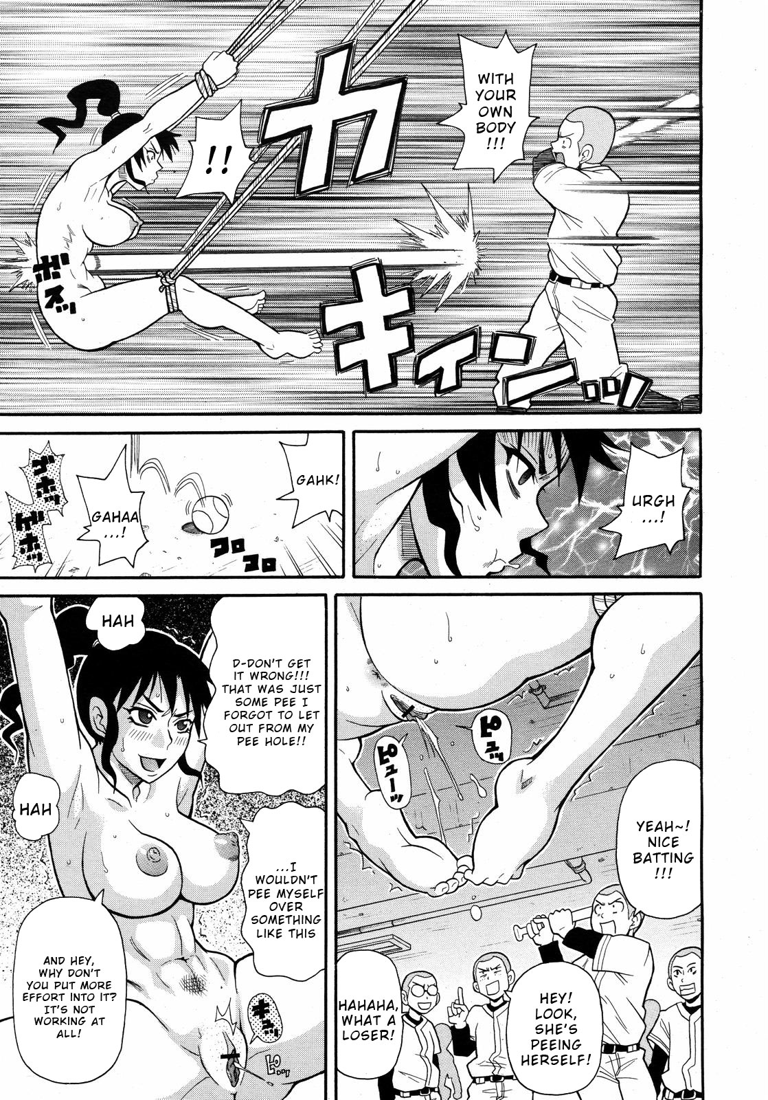 Shakunetsu no Extreme Dahou - Page 11