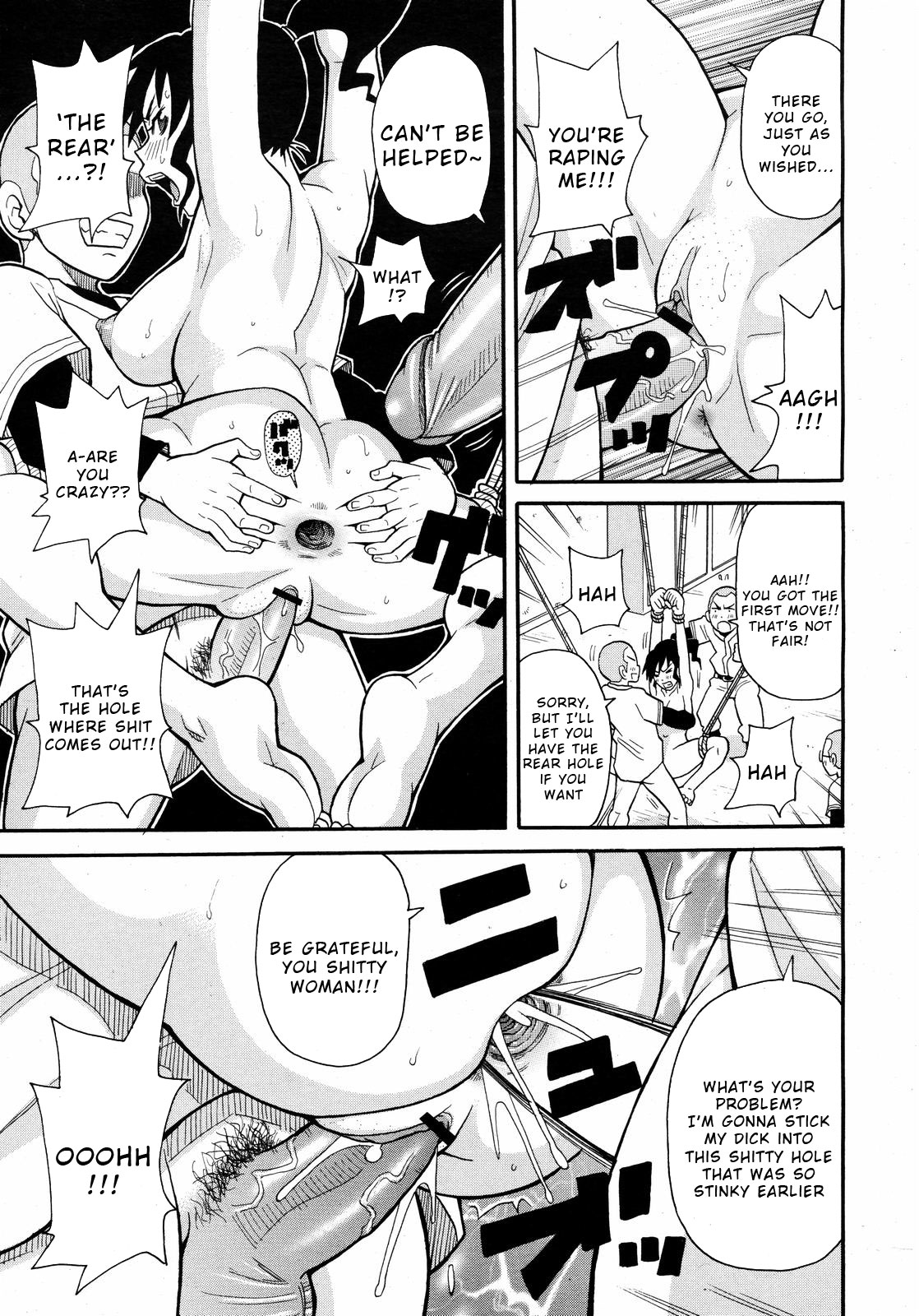 Shakunetsu no Extreme Dahou - Page 15