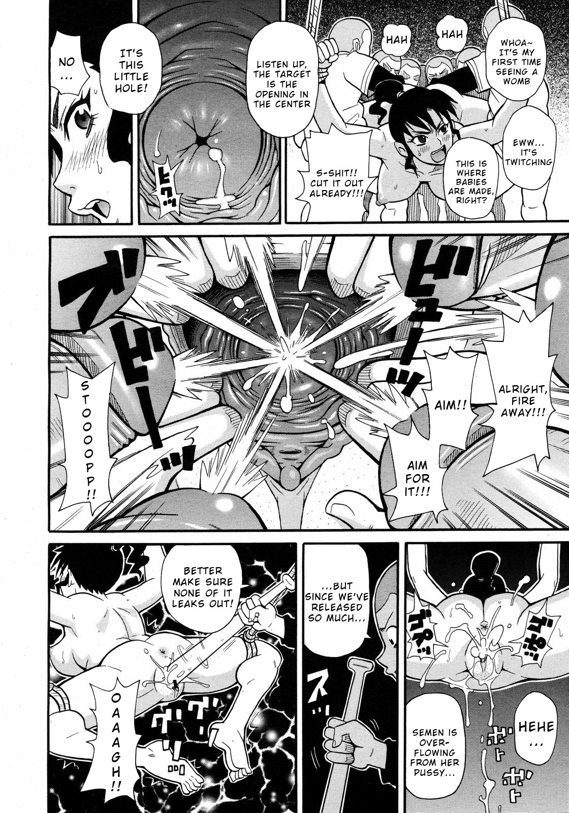 Shakunetsu no Extreme Dahou - Page 20