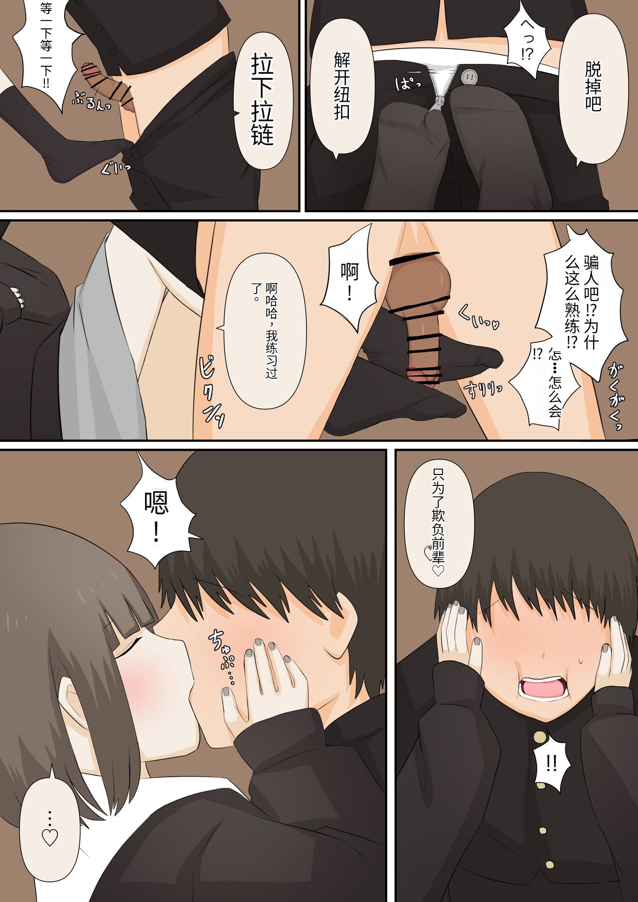 Preview page 8