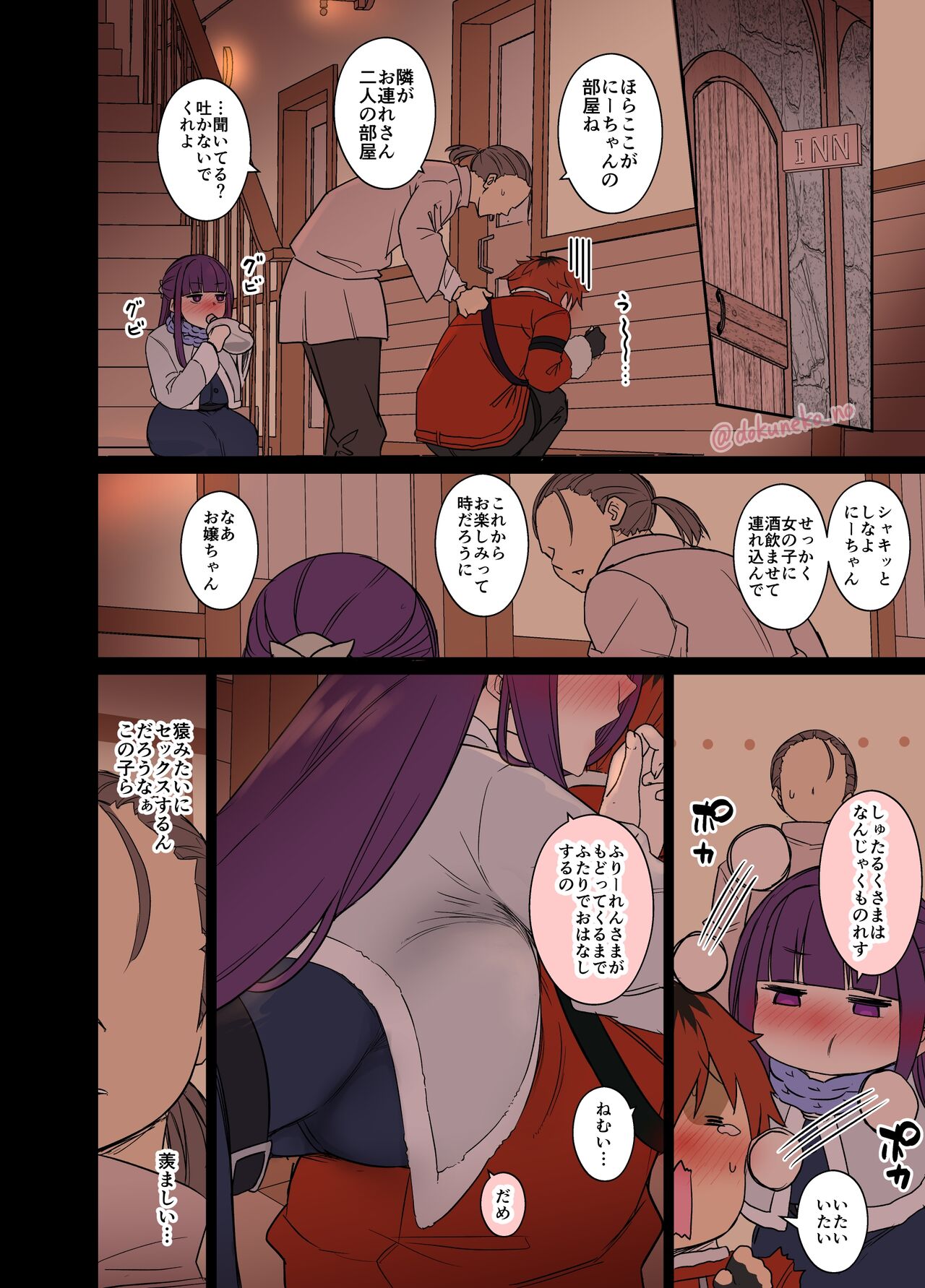 Preview page 2