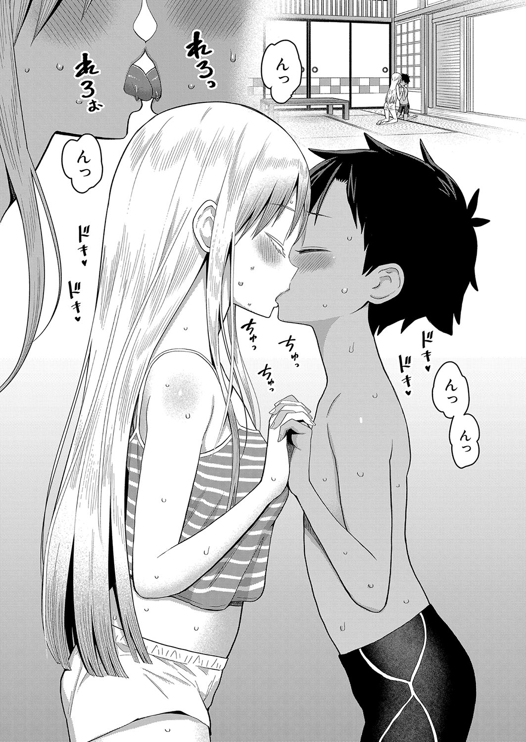 Hadaka Gurashi Ch. 1-7 - Page 97
