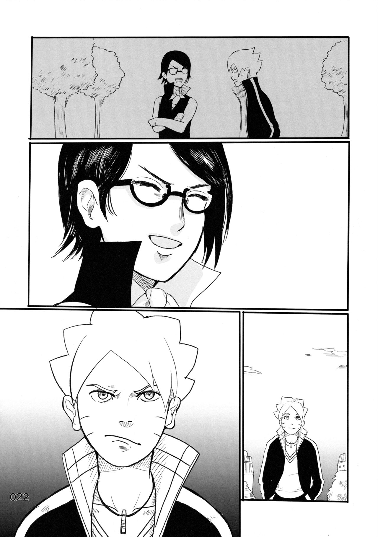Baka to Boruto to Shannaro - Page 21