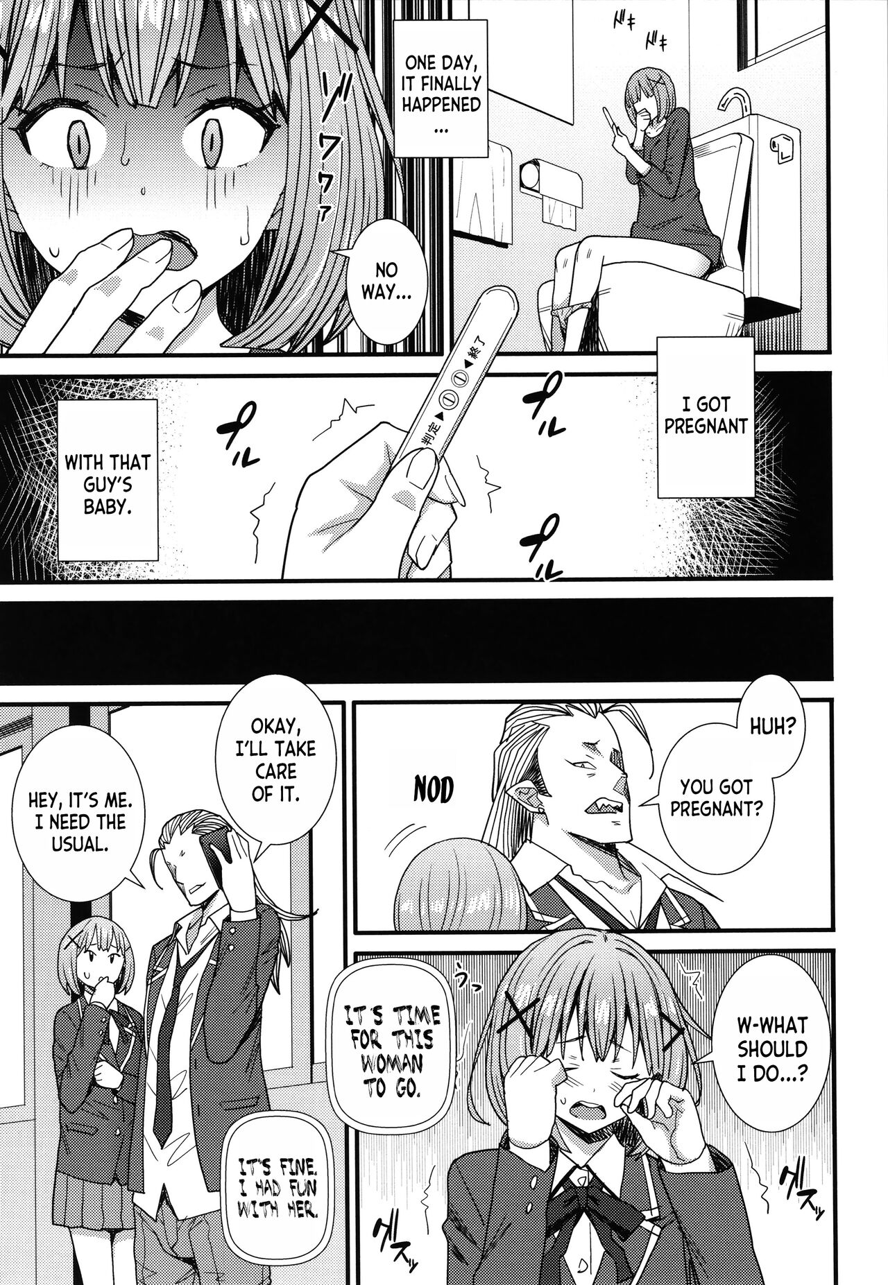 Ano Basho de... | At That Place... - Page 19
