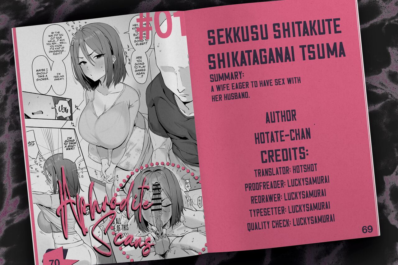 Sex Shitakute Shikataganai Tsuma - Page 9