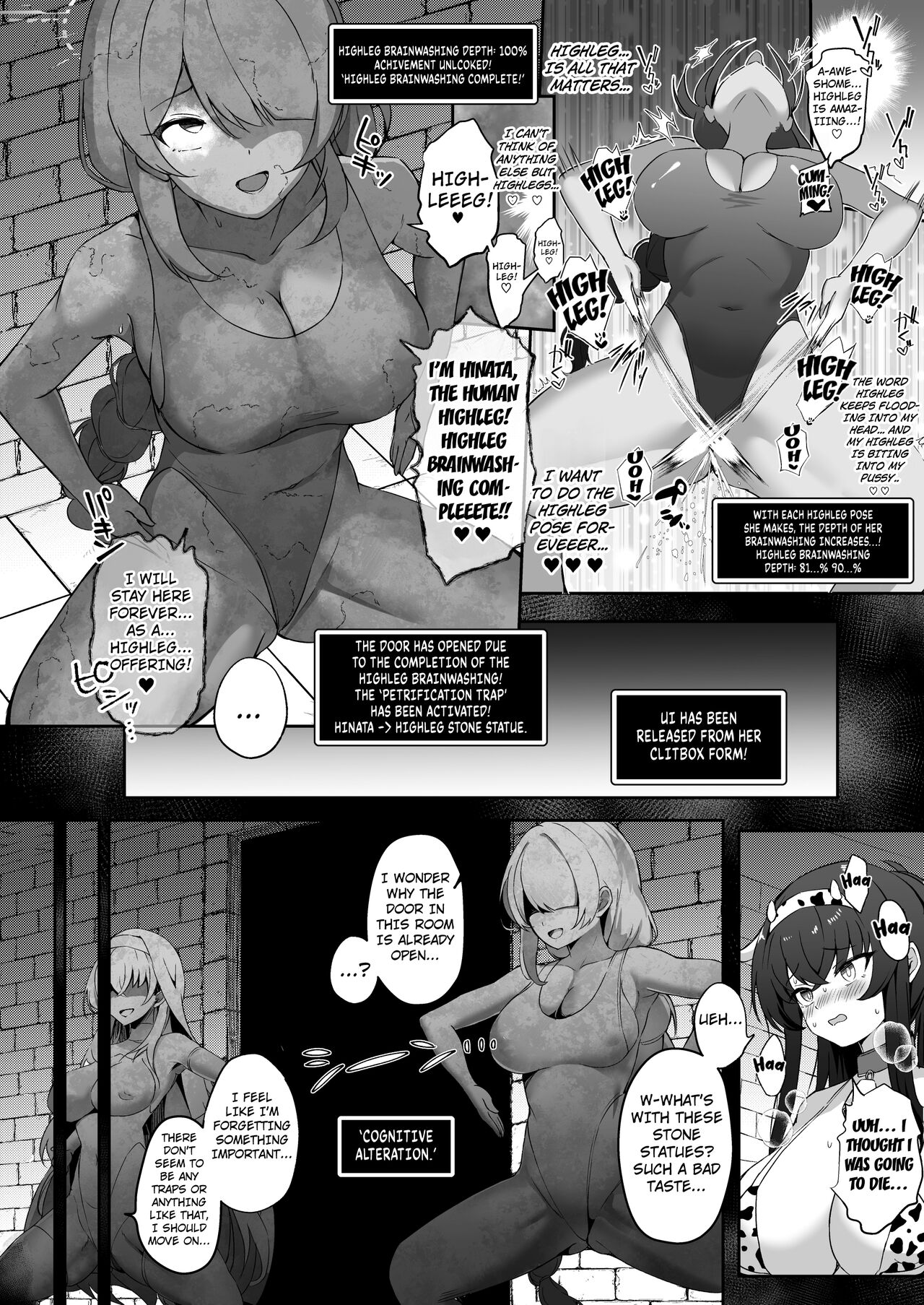 Kakusareshi Archive o Motomete - Page 17