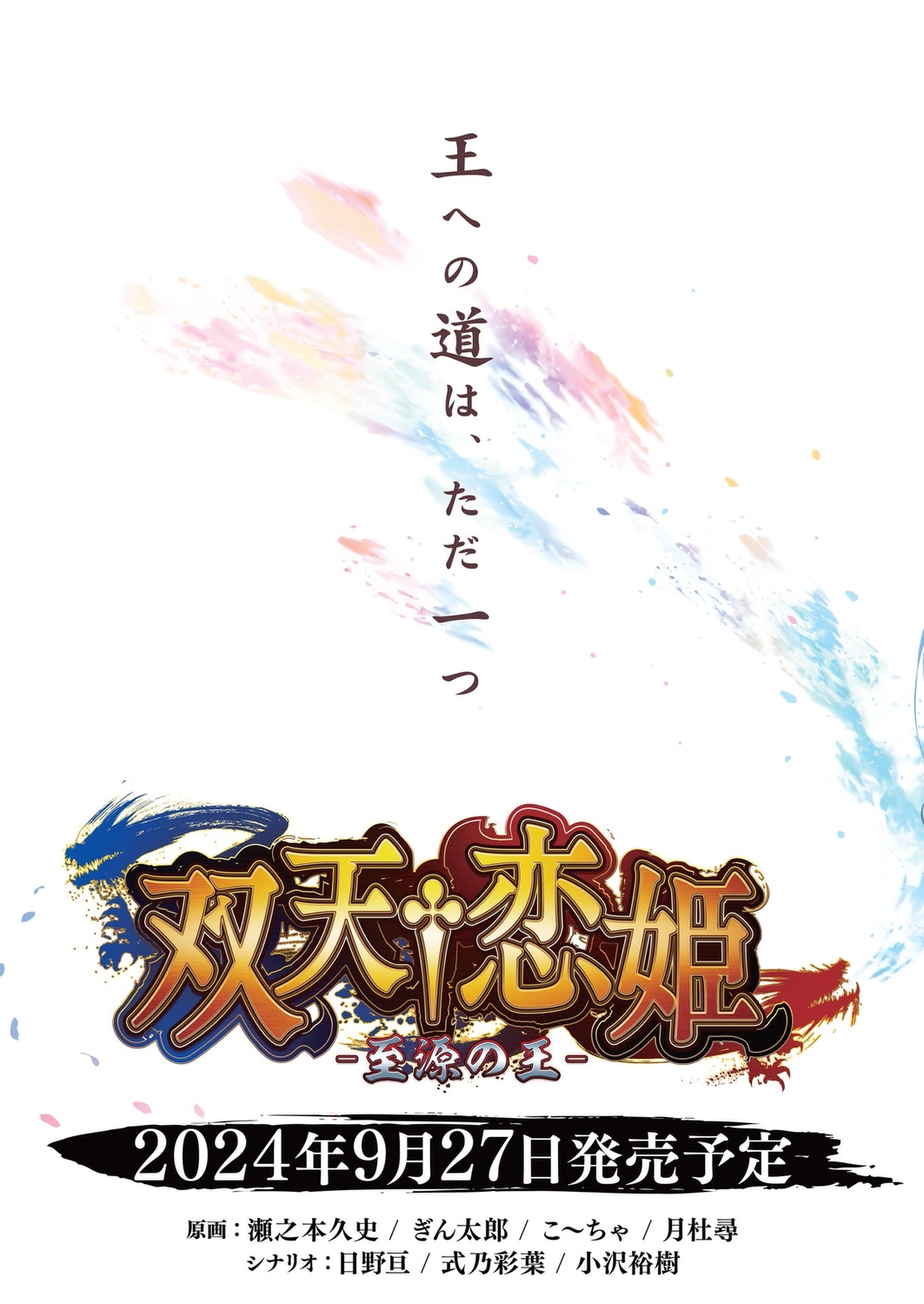 BugBug 2024-05 - Page 2