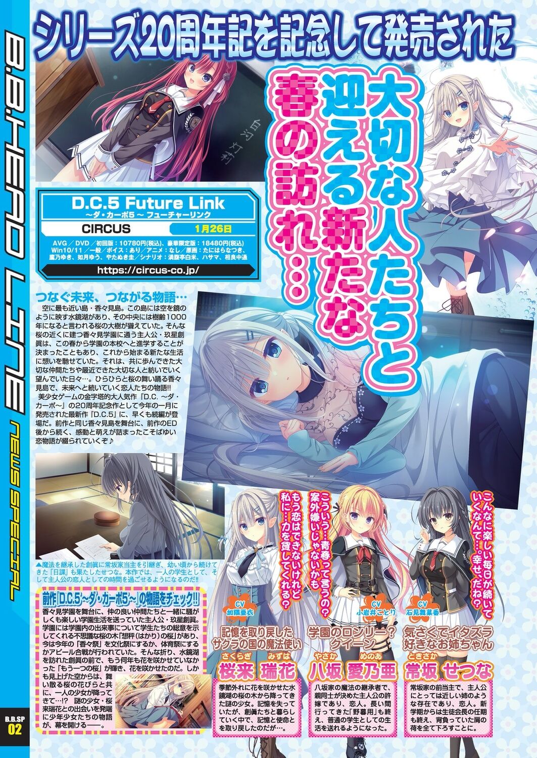 BugBug 2023-11 - Page 8