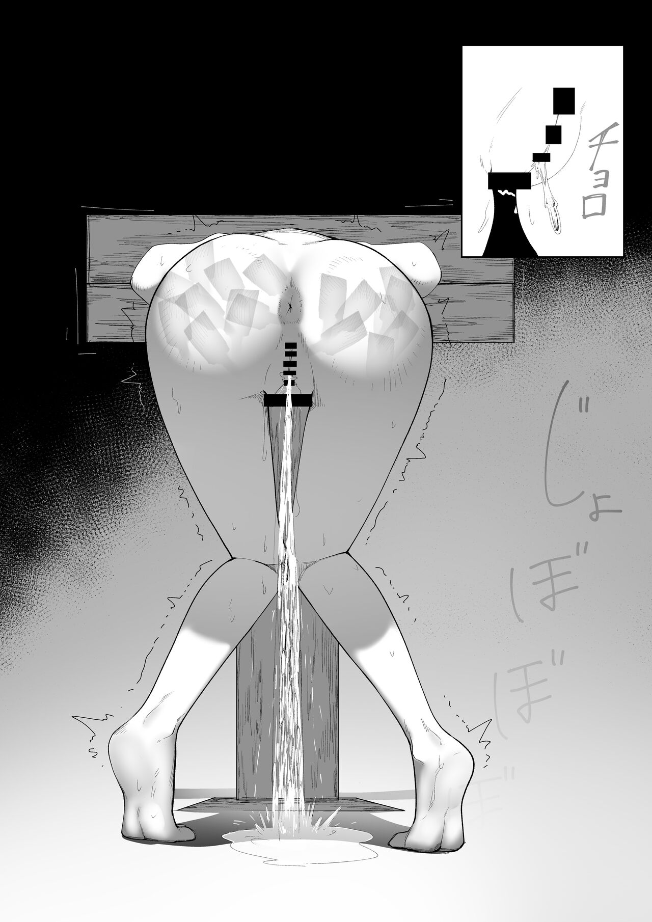 Tensei Shitara Ijime-ra Reijōdeshita. - Page 16